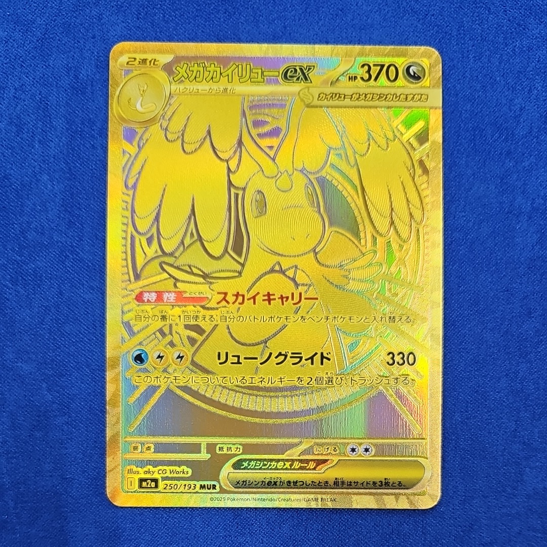 サナ[XY-BEST 185/171](ハイクラスパック「THE BEST OF XY」)の新品