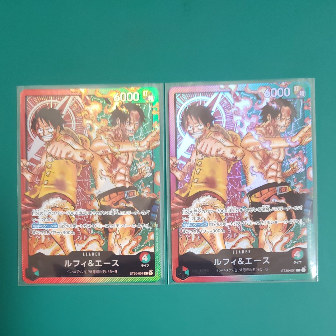 ルフィ&エース L [ST30-001](スタートデッキEX「ルフィ&エース」)