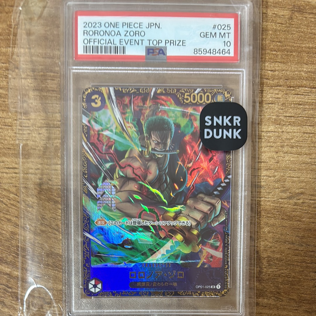 ロロノア・ゾロ SR [OP01-025] (フラッグシップバトル記念品)