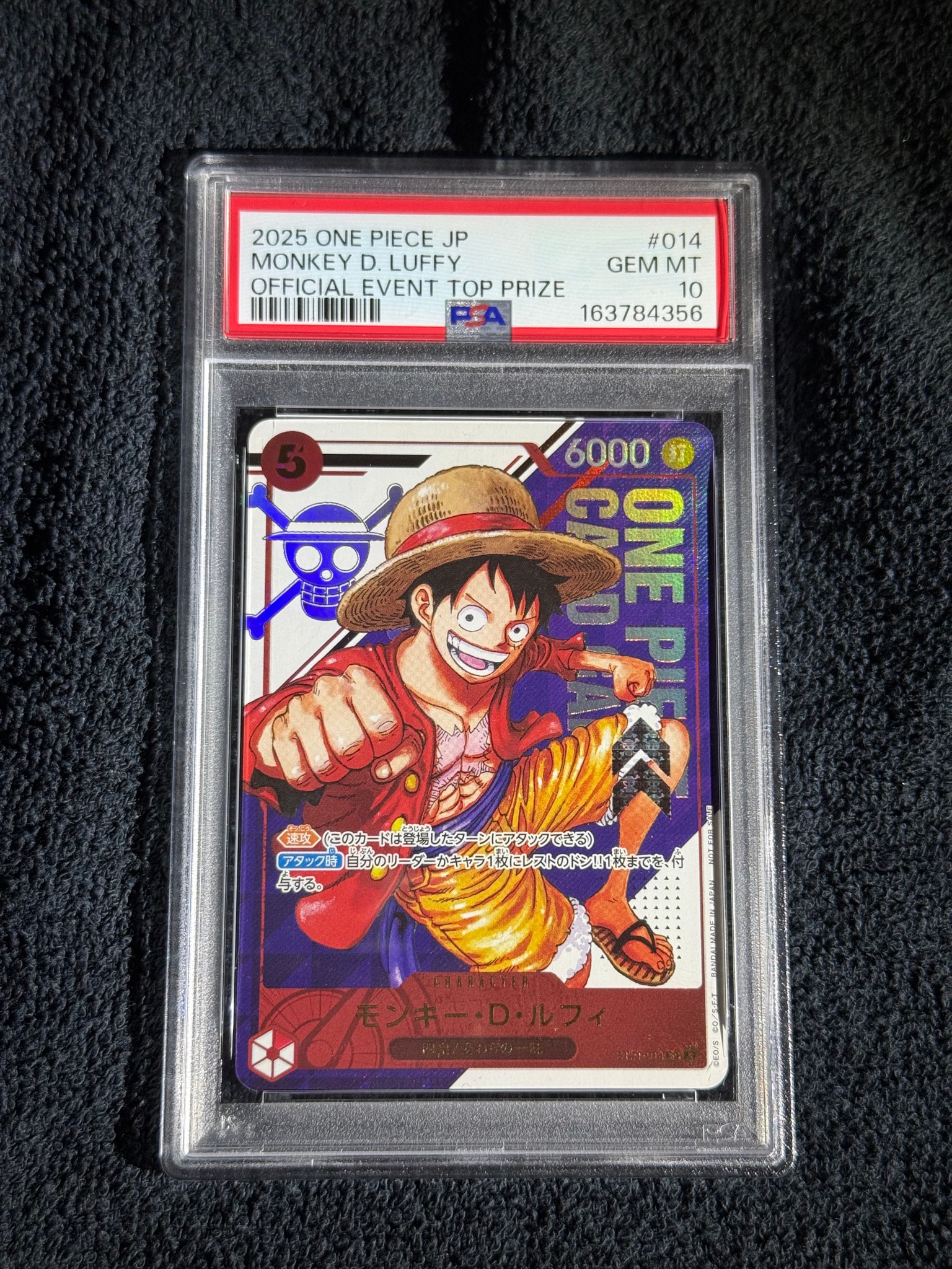PSA10】モンキー・D・ルフィ SR [ST21-014](プロモーションカード