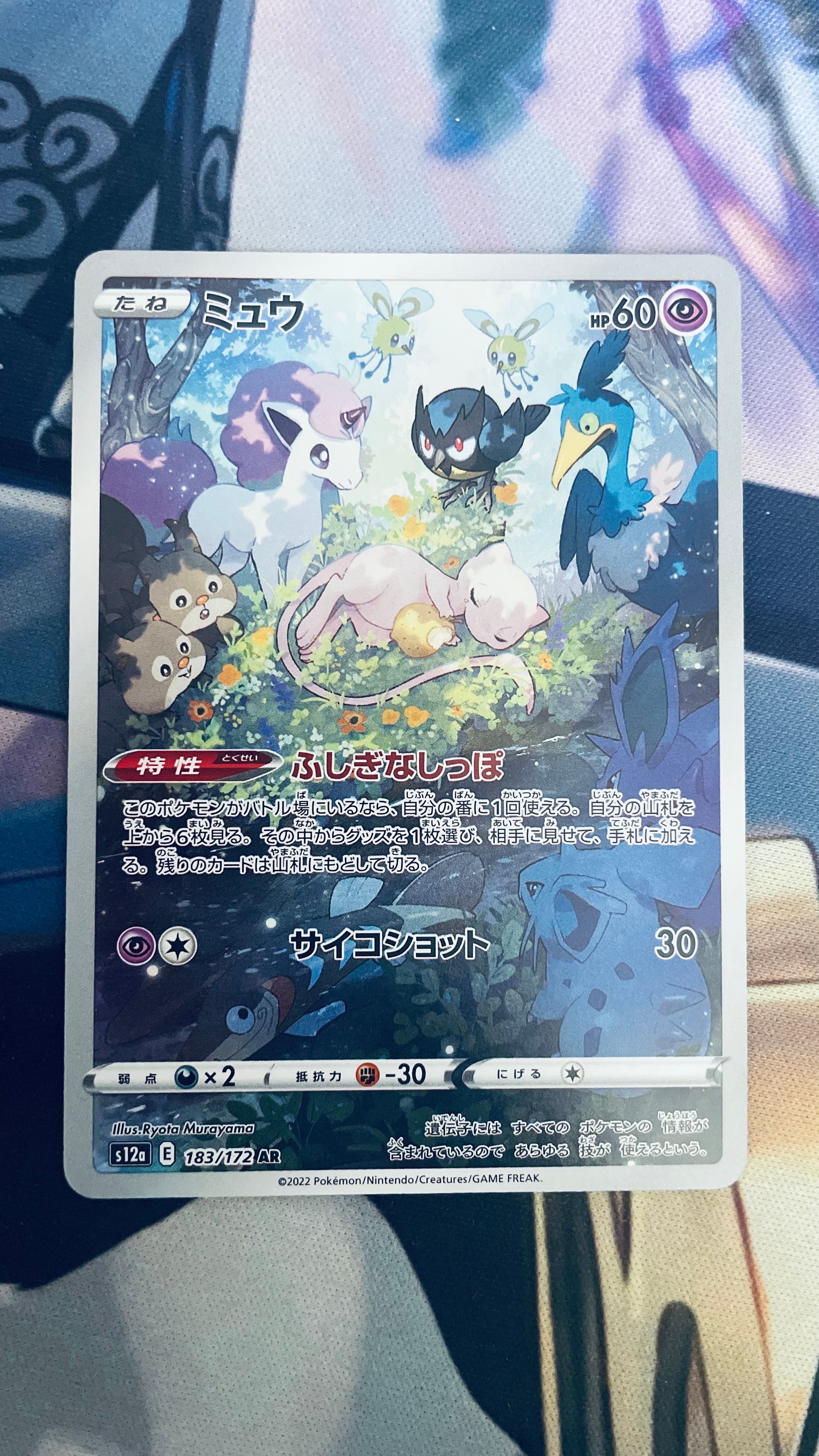 MリザードンEX 011/017 20th スターターパック PSA10 PSA10】MリザードンEX[XY-20th 011/072](ポケットモンスターカード