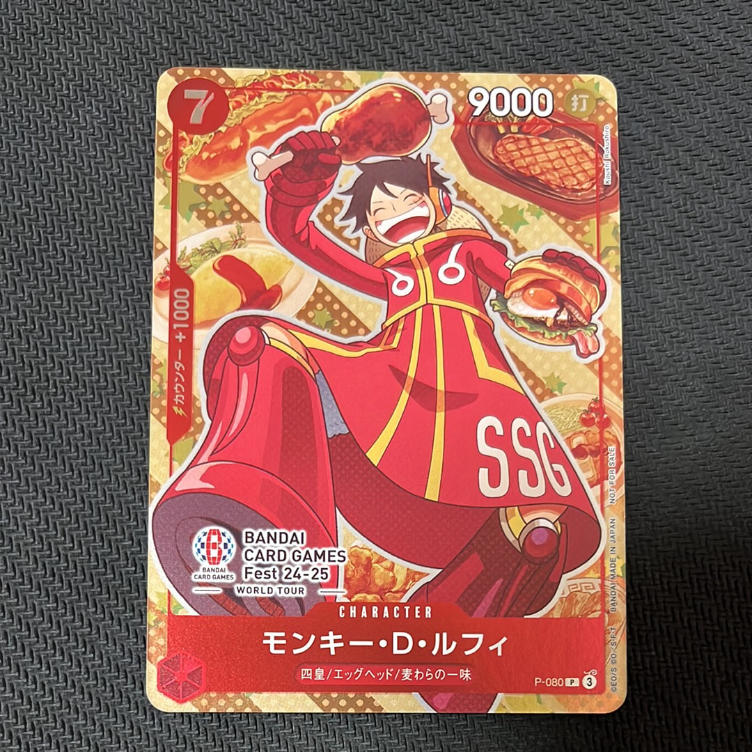 PSA10】モンキー・D・ルフィ P [P-080](プロモーションカード