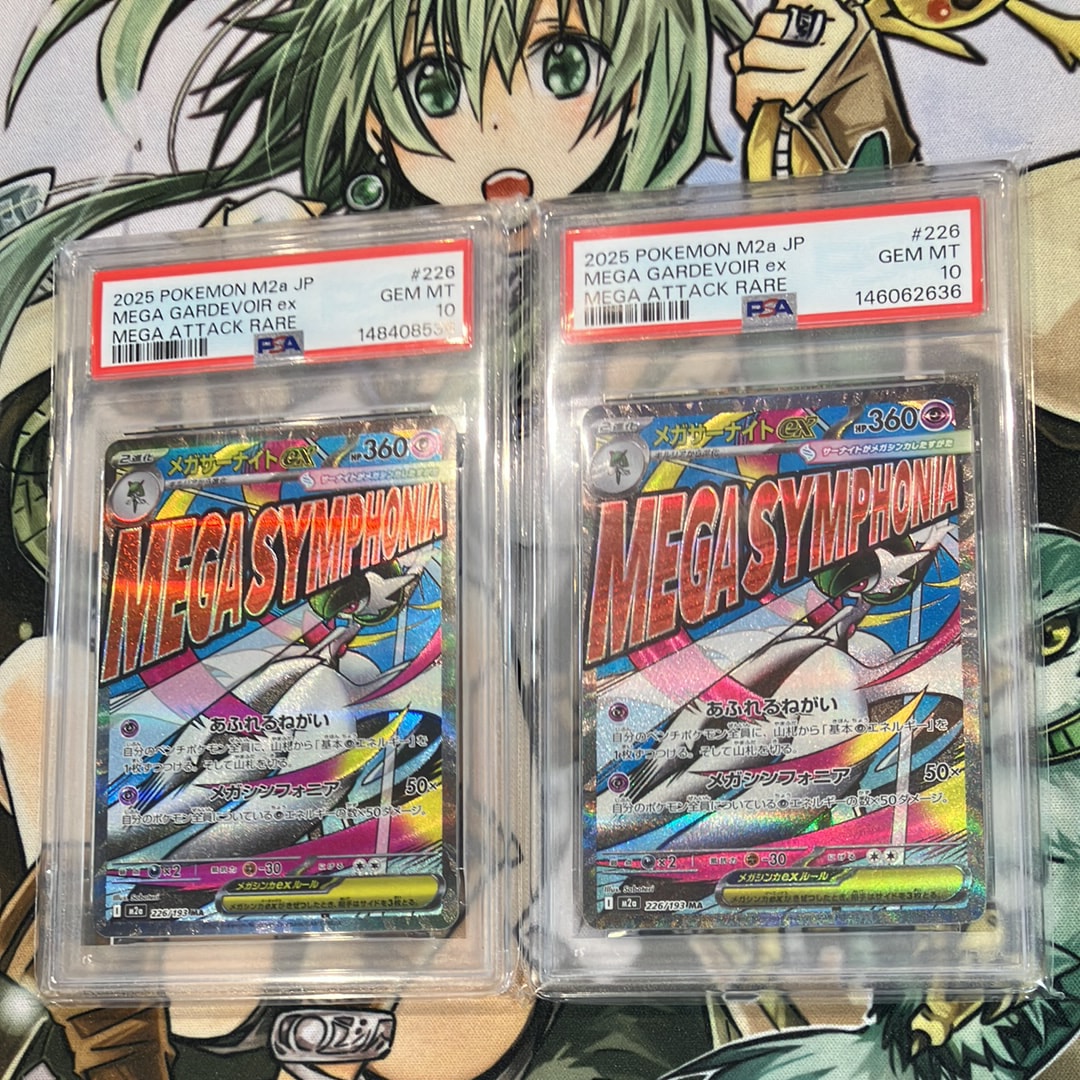 メガサーナイトex MA [M2a 226/193](ハイクラスパック「MEGAドリームex」)