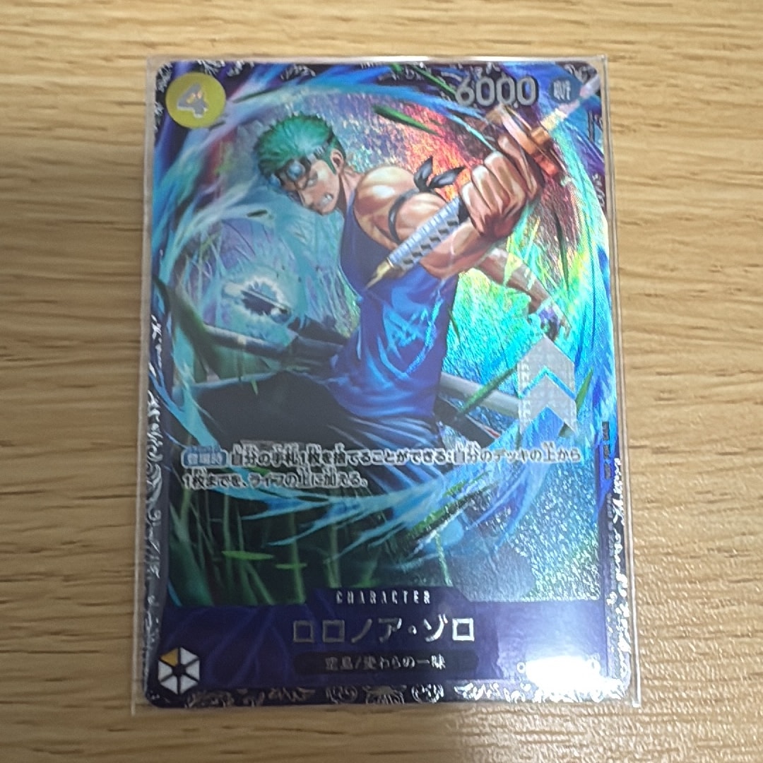 ロロノア・ゾロ SR :上位記念品 [OP15-113](プロモーションカード「フラッグシップバトル 2026年7月」)