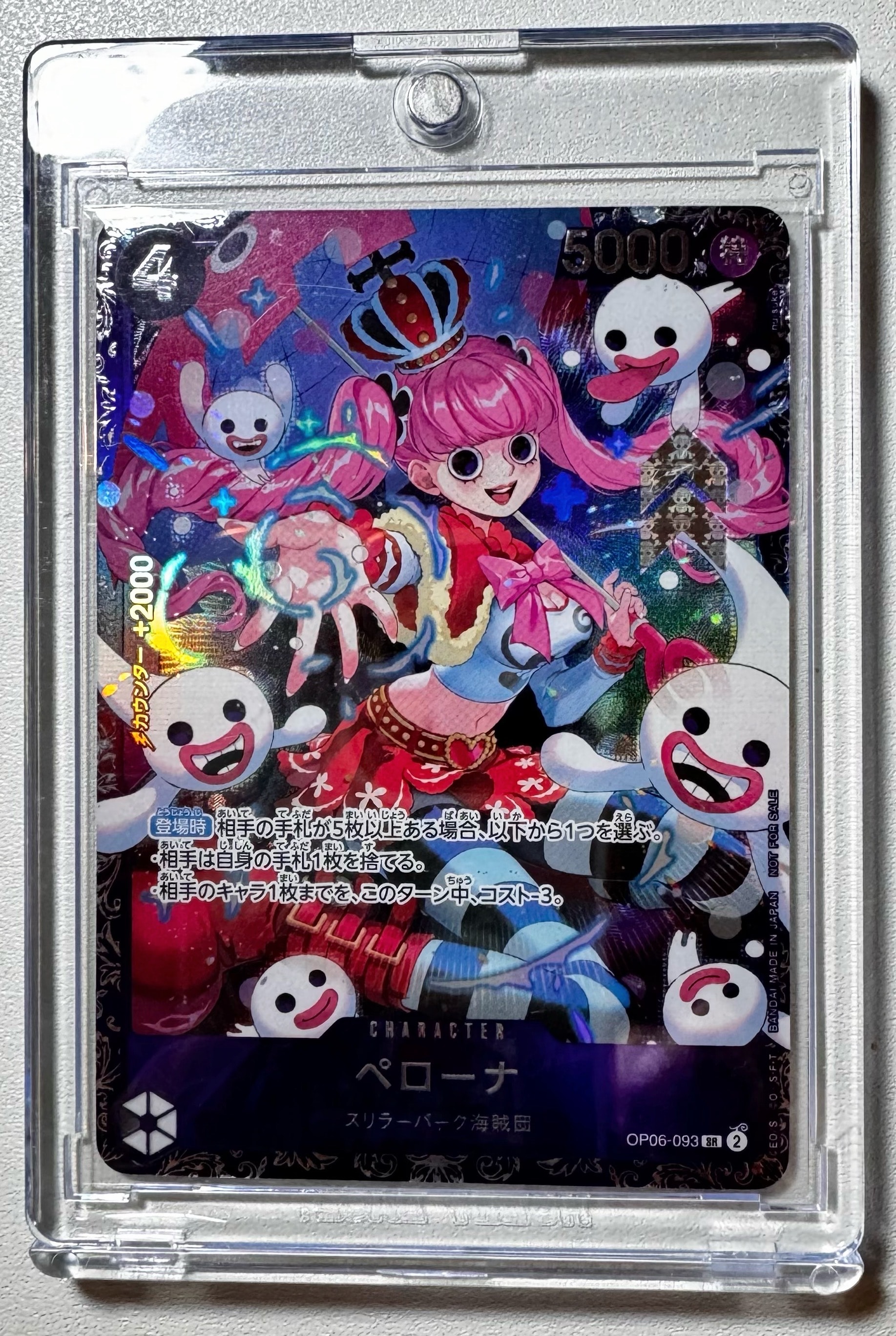ペローナ SR [OP06-093] (フラッグシップバトル ベスト8記念品) for Japan