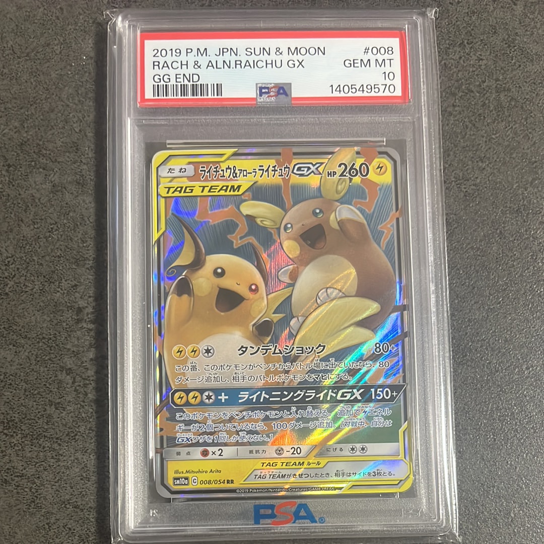 なみのりピカチュウ XY プロモ なみのりピカチュウ: プロモ[XY-P 264/XY-P](プロモーションカード「XY