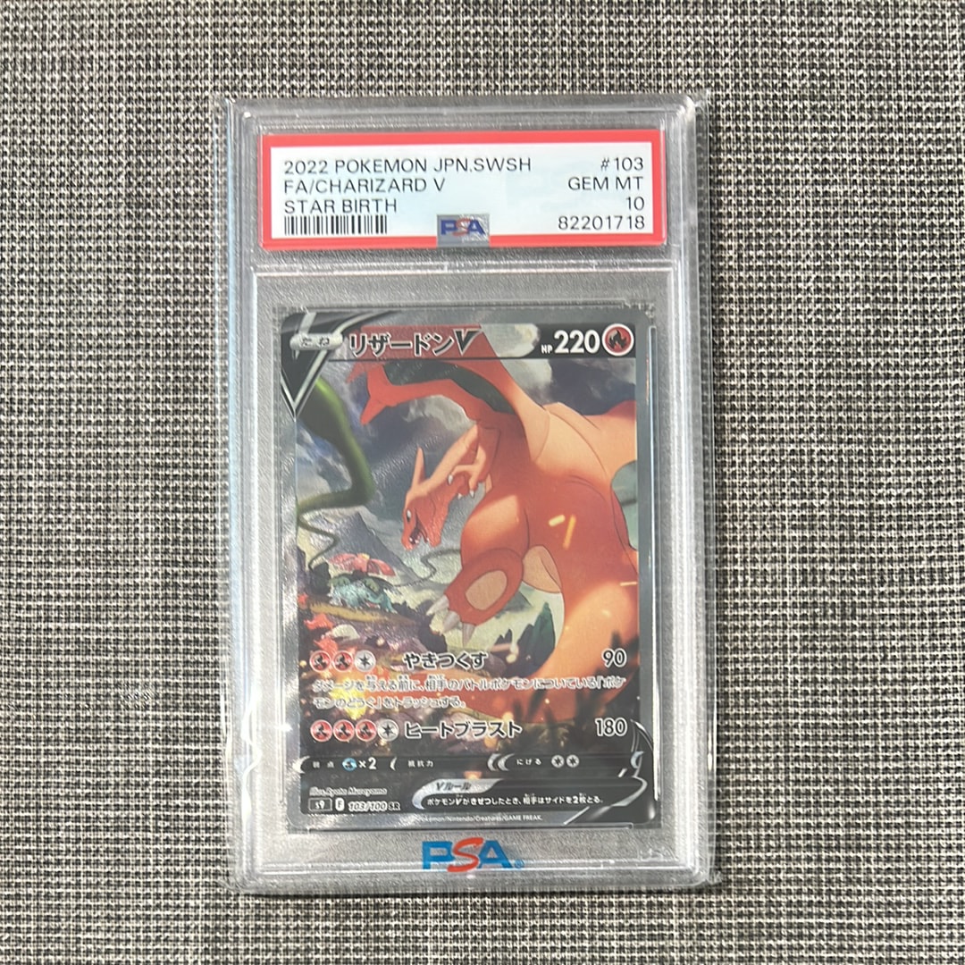 「極美品」ピカチュウ: プロモ[SM-P 400] プロモーションカードSM-P ピカチュウ: プロモ[SM-P 400](プロモーションカード「SM-P」)の新品