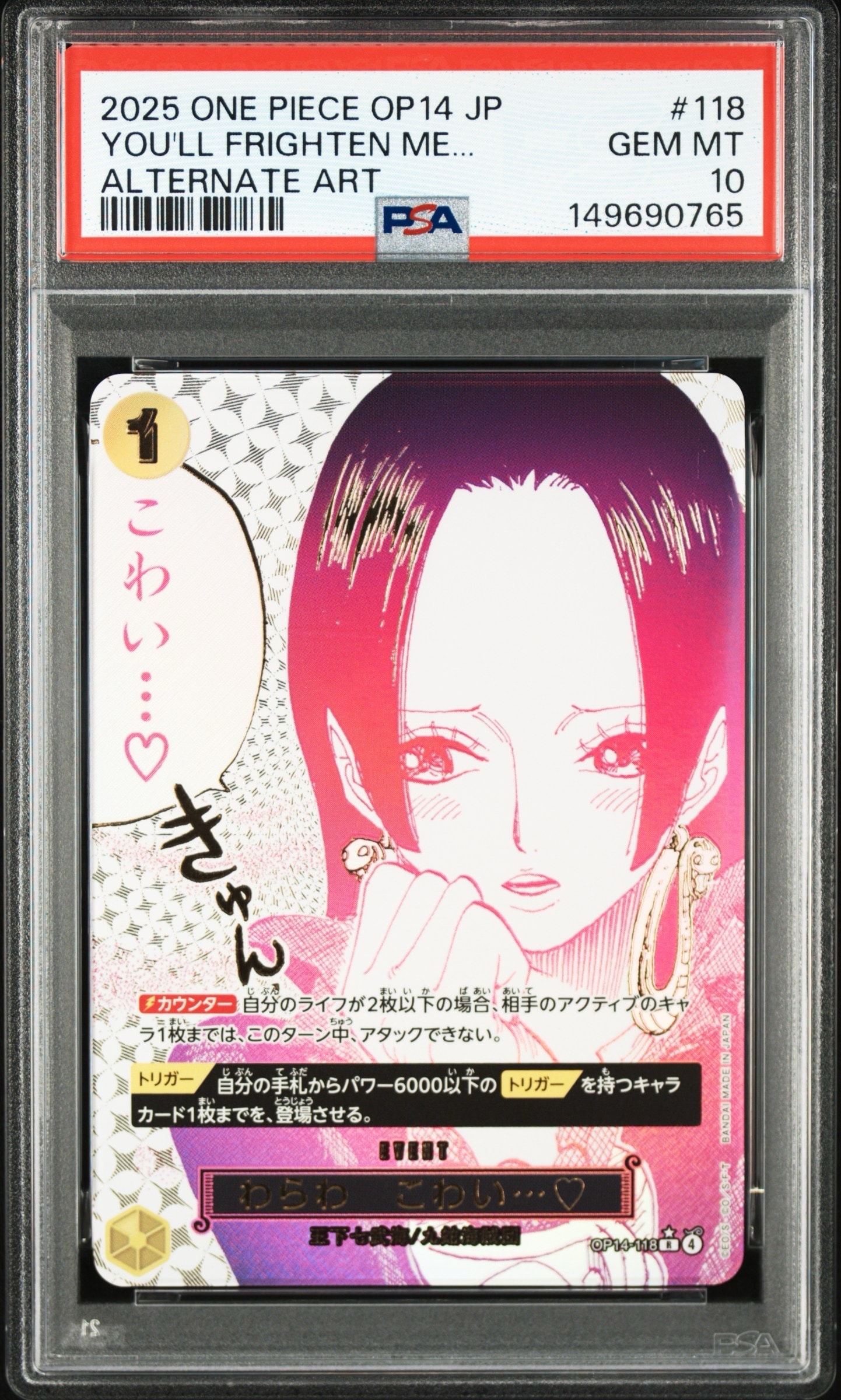 PSA10】ドン!!カード : ロロノア・ゾロ (プレミアムカードコレクション