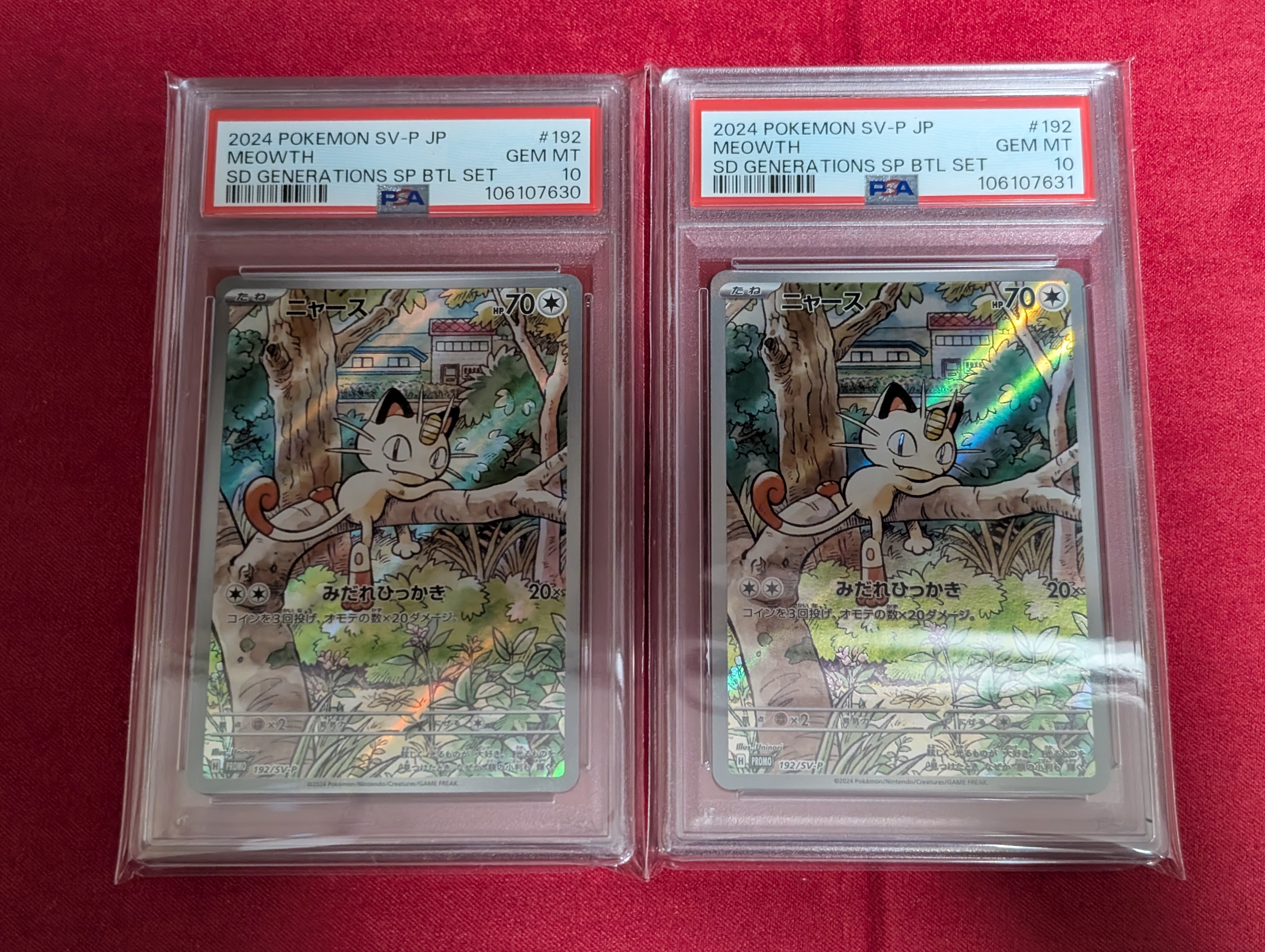 ニャース P [SV-P 192](スタートデッキ Generations「スペシャルバトルセット」)