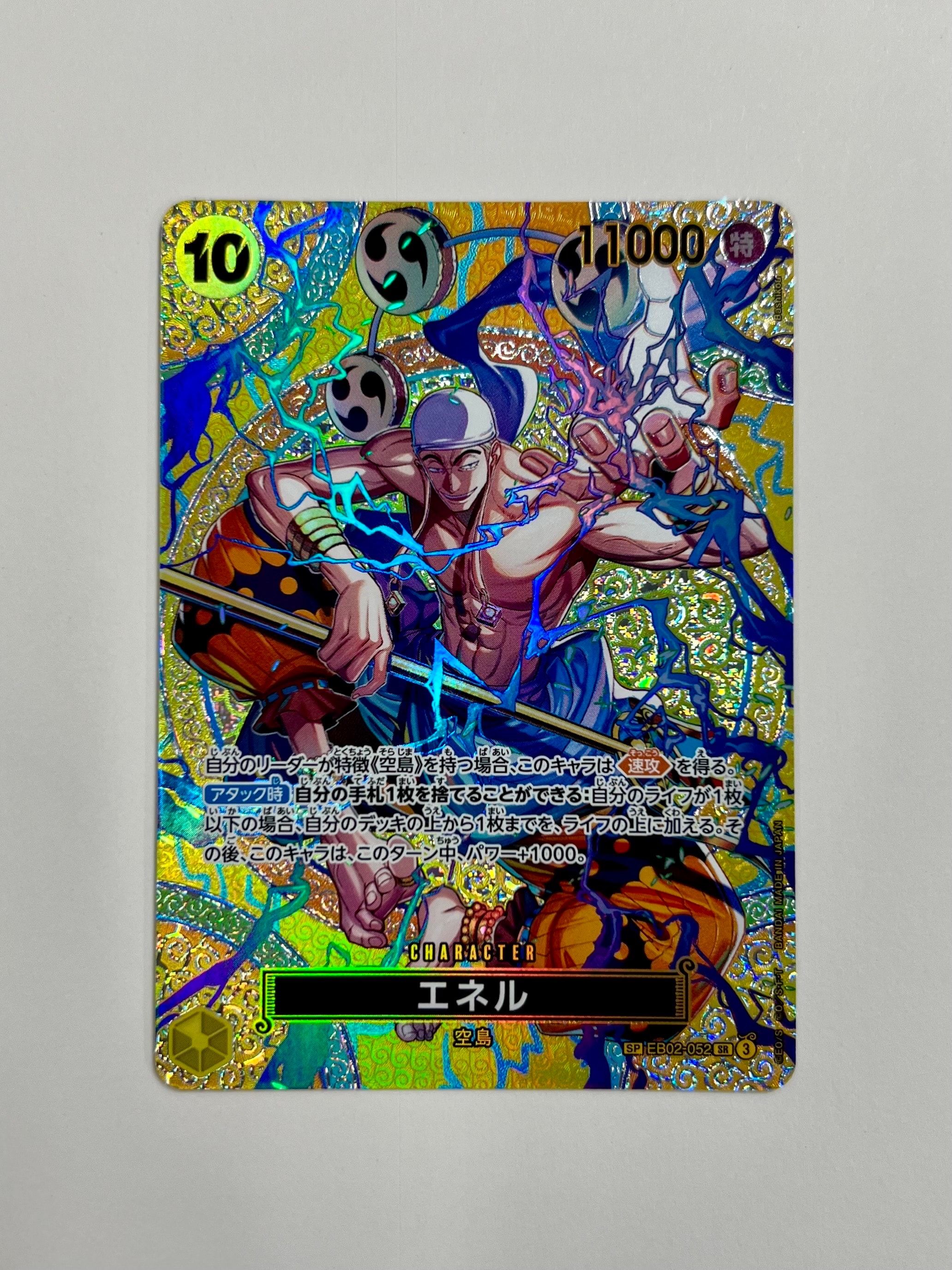 PSA10】ボア・ハンコック L-P [OP14-041](ブースターパック「蒼海の七