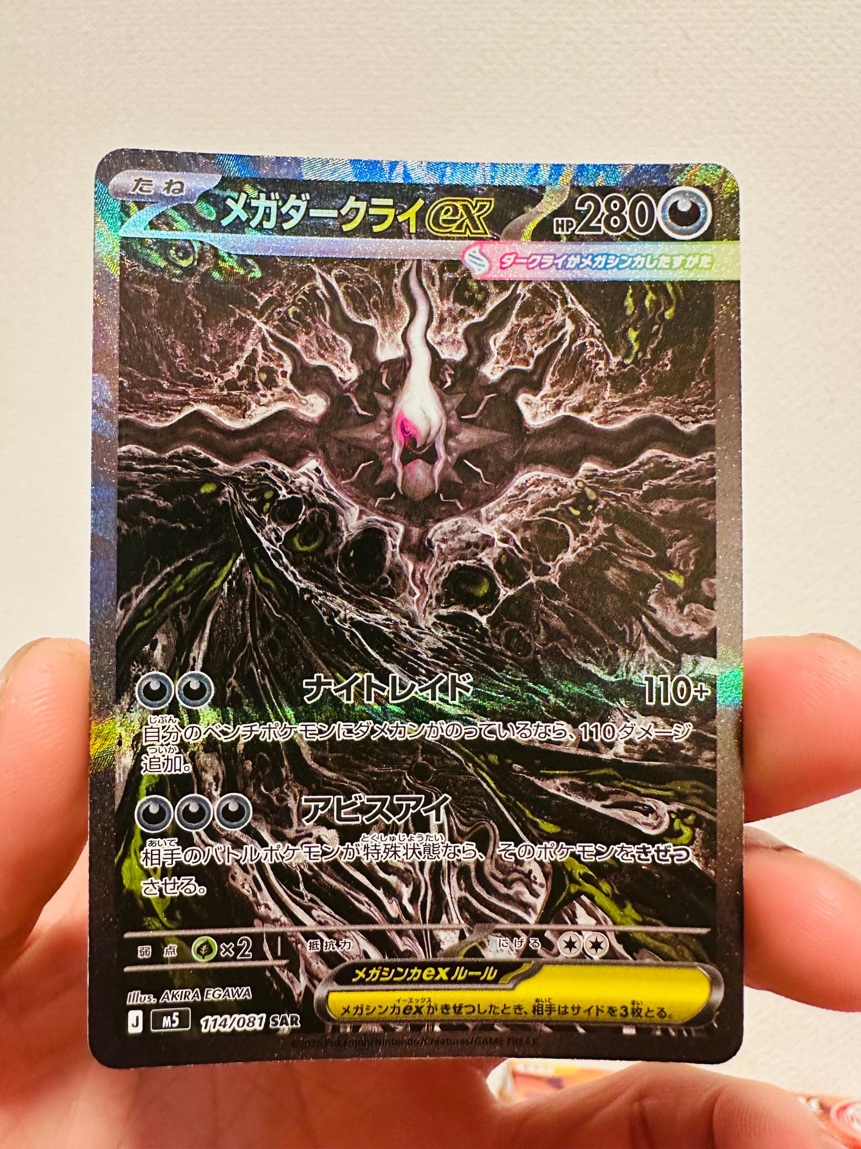 PSA10】ランドロスEX R [BW6 040/059](拡張パック「フリーズボルト