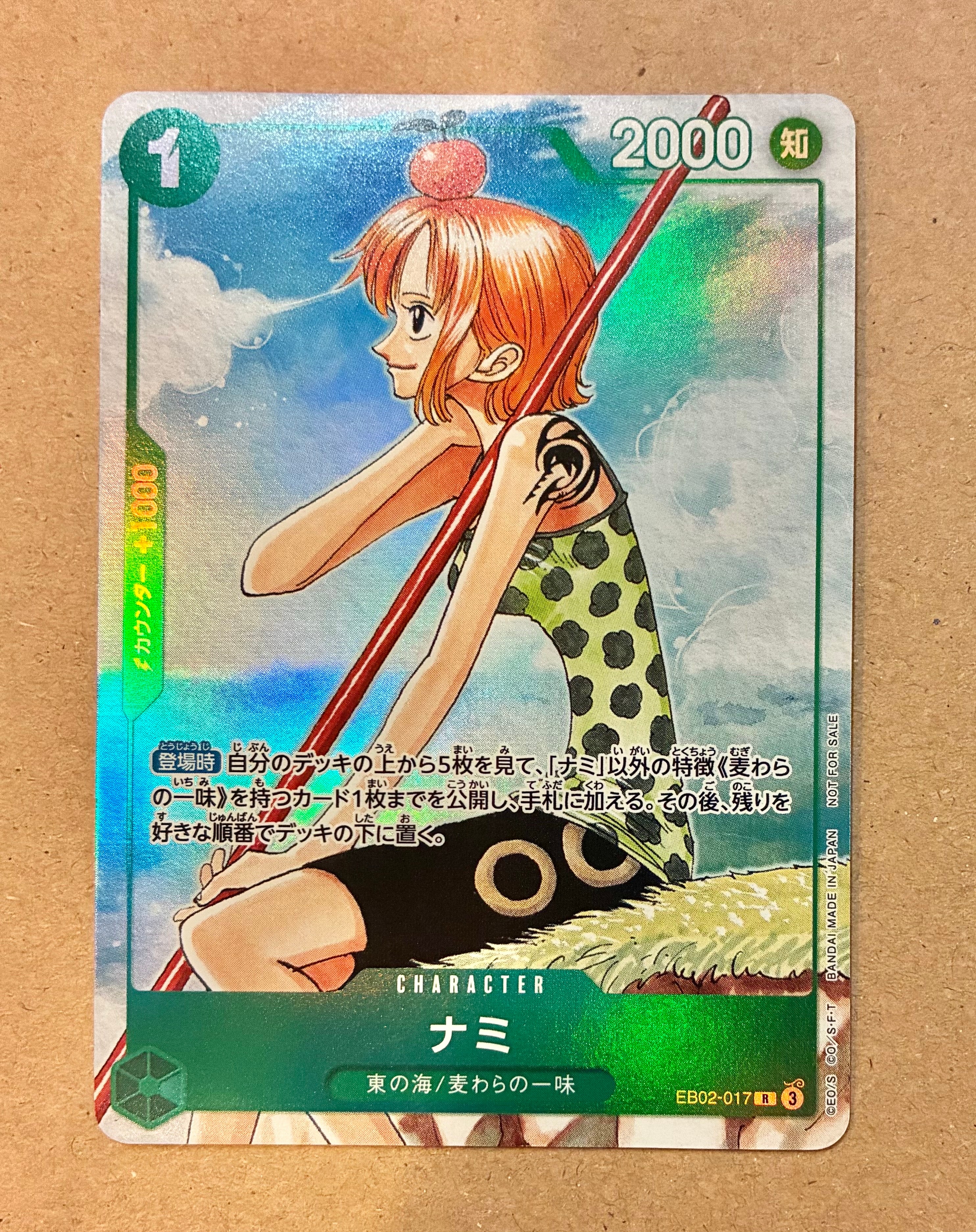 PSA10】ナミ R [EB02-017](プロモーションカード「ワンピースカード
