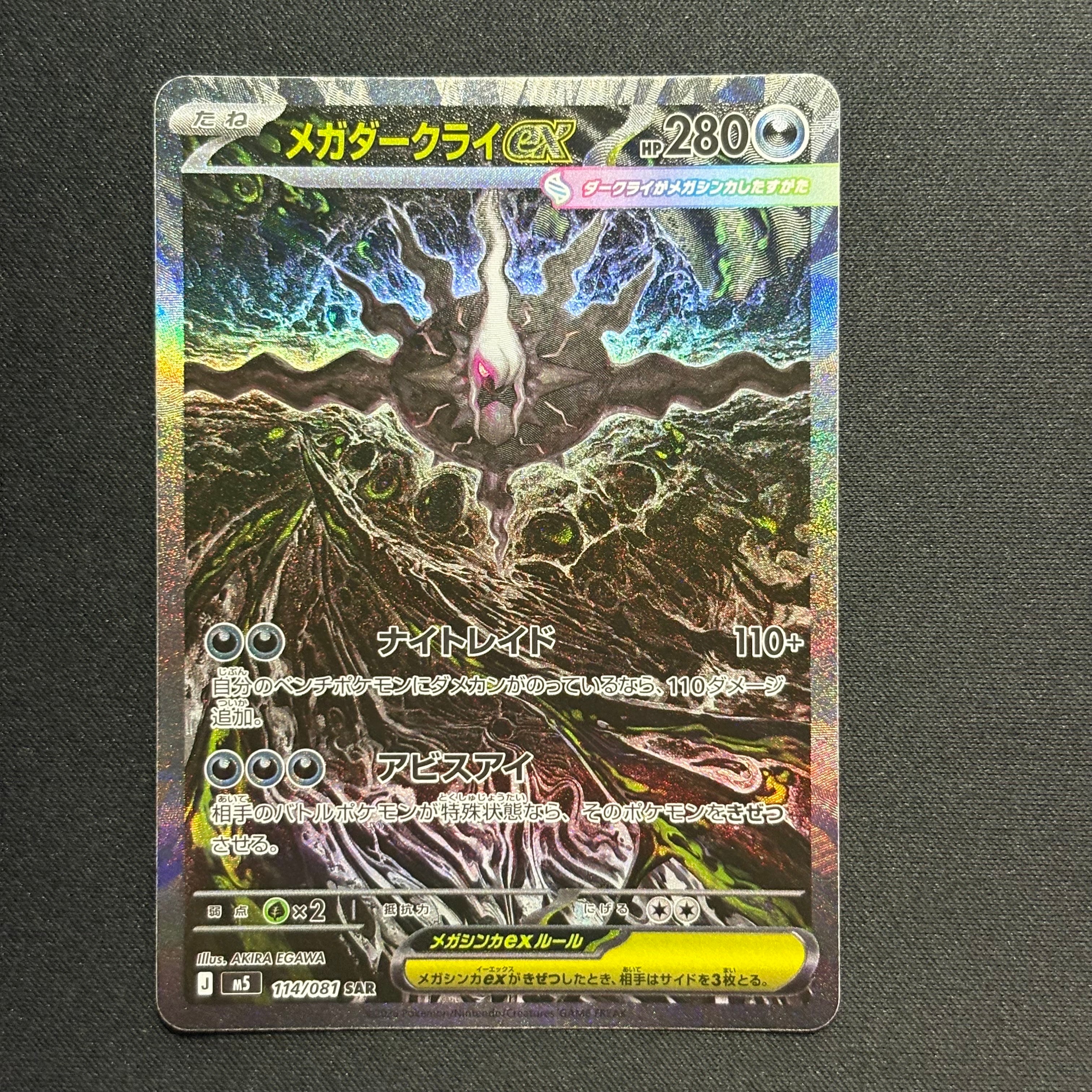 マリル AR[SV2P 073/071](拡張パック「スノーハザード」)の新品/中古