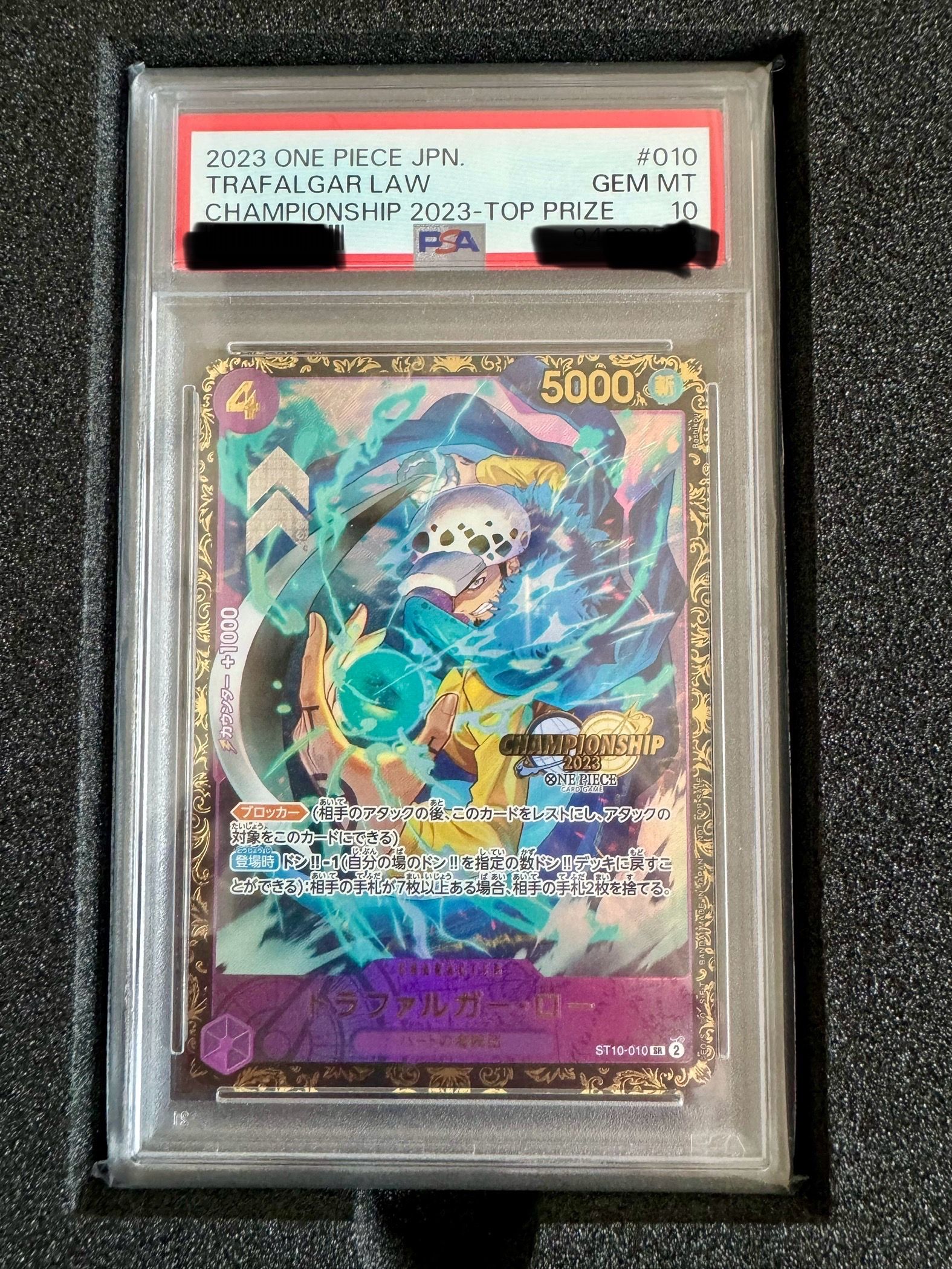トラファルガー・ロー SR [ST10-010] (チャンピオンシップ 記念品)