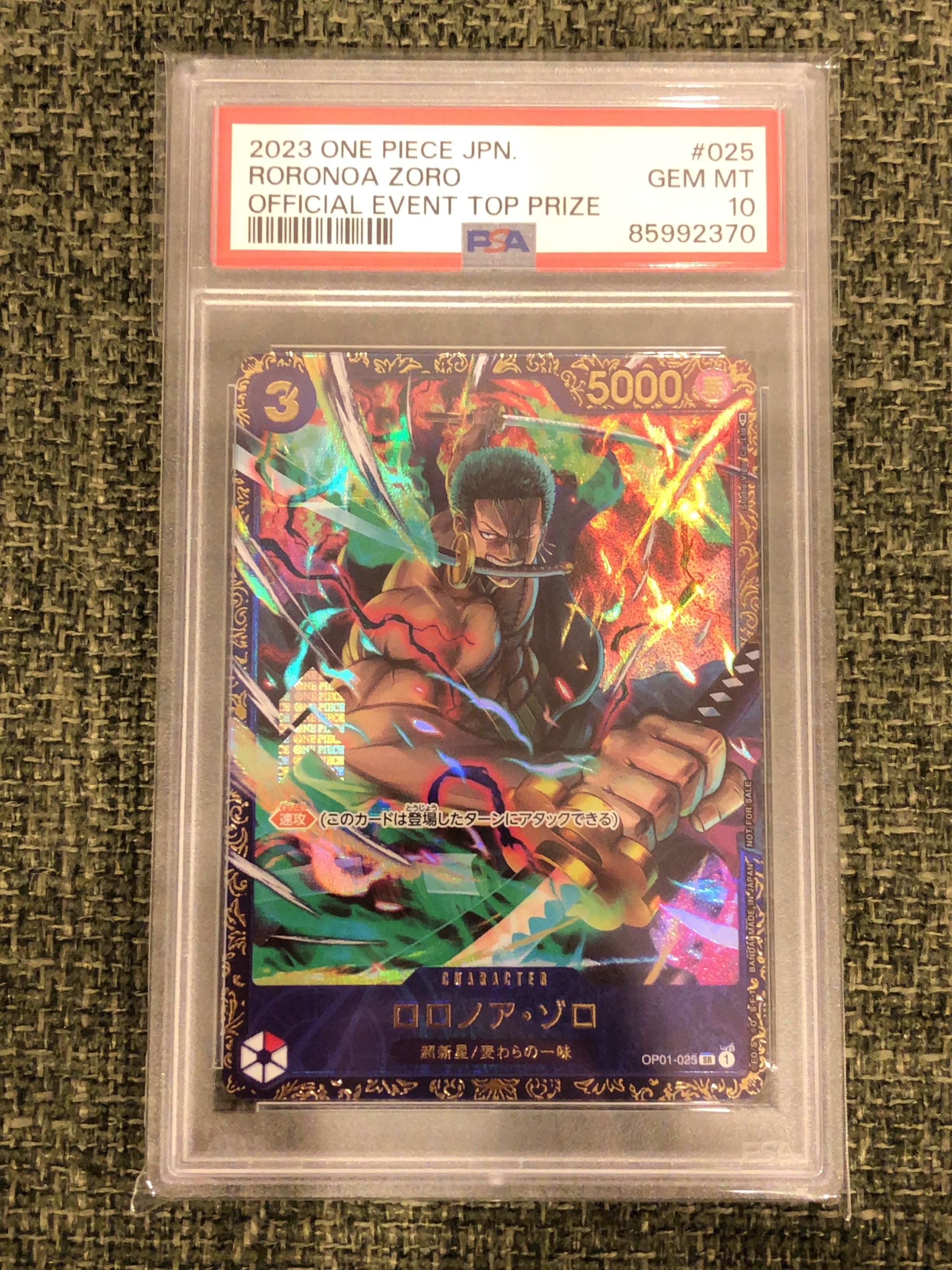 ロロノア・ゾロ SR [OP01-025] (フラッグシップバトル記念品)