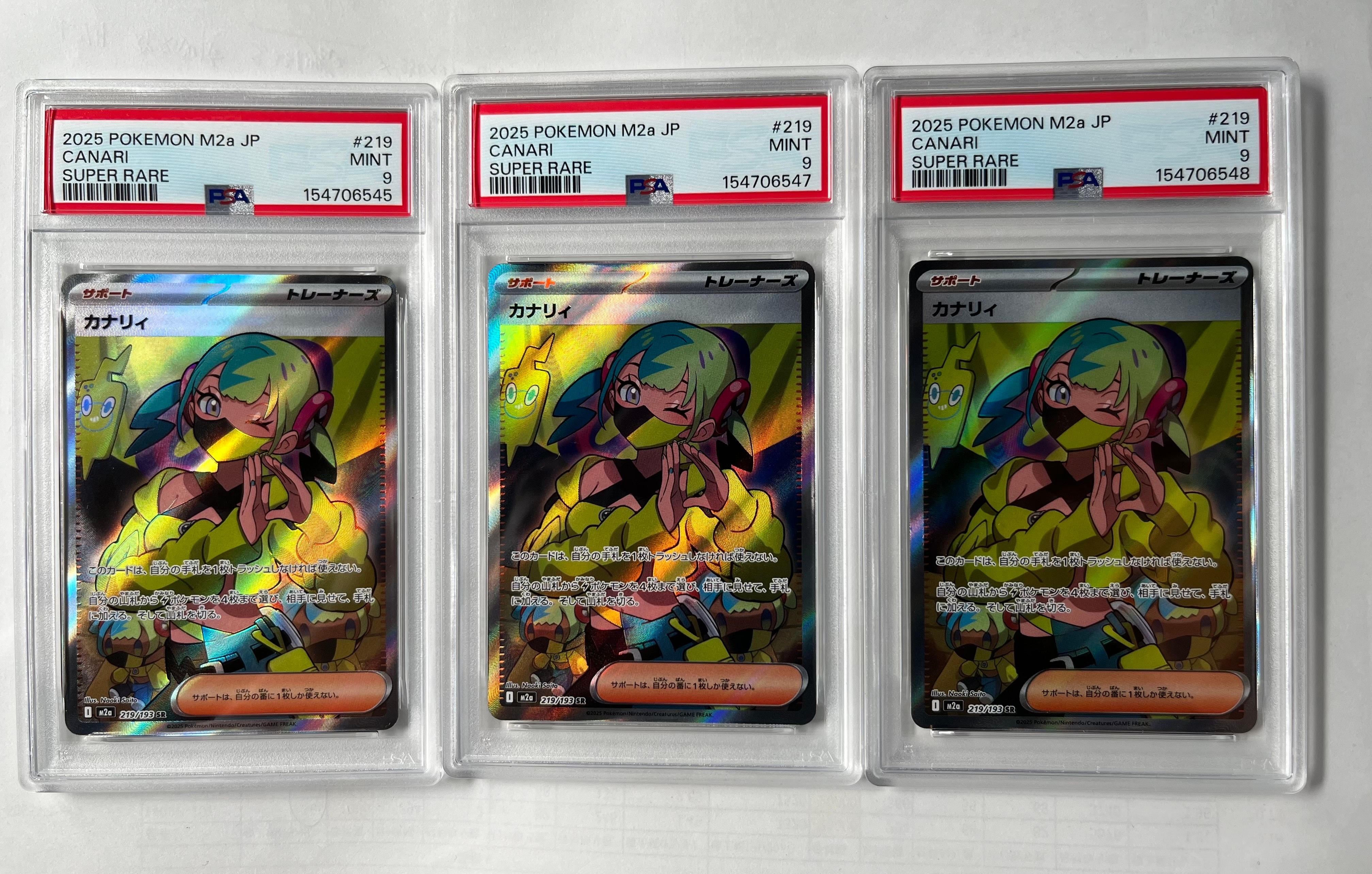 PSA10】カヒリ SR[SM7a 065/060](強化拡張パック「迅雷スパーク」) 1枚