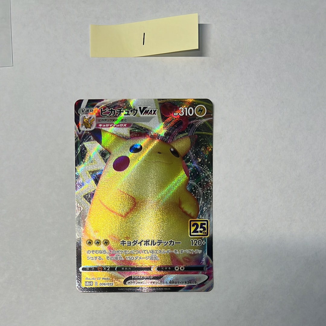 旧裏　_____のラッキー ◇ ジム拡張第2弾 闇からの挑戦　ポケモンカード 旧裏ポケモンカード】_____のラッキー ◇ ジム拡張第2弾 闇からの挑戦