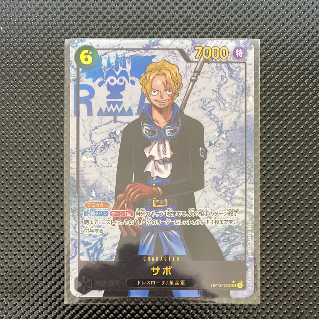 PSA10】サボ SEC [OP13-120](プロモーションカード「シーズン2 エリア