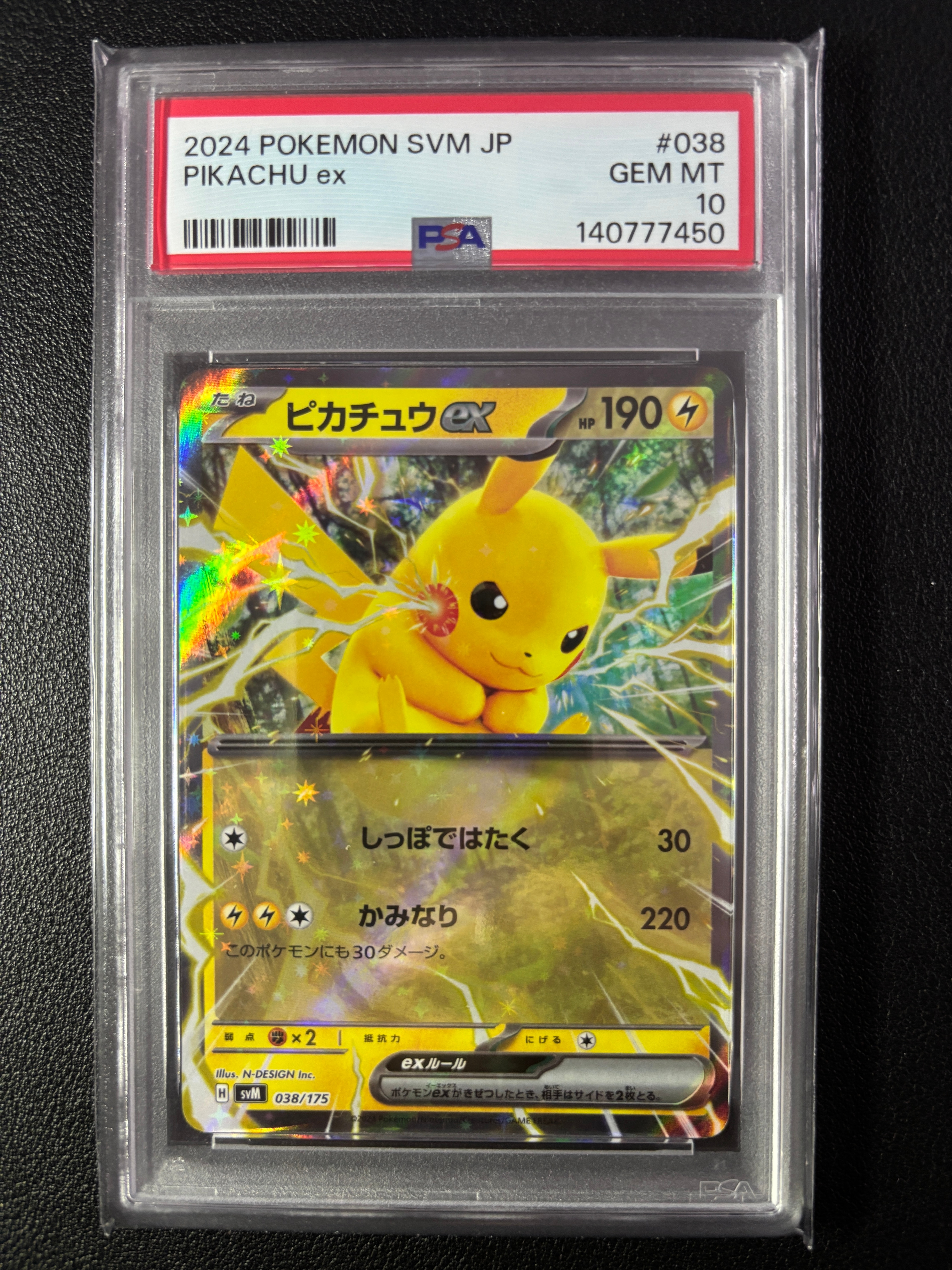 ピカチュウ クラシック psa9 classic ピカチュウ psa9 【公式通販】