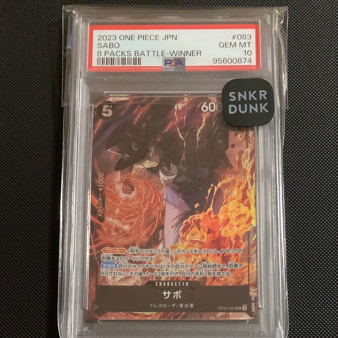 サボ SR [OP04-083] ( 8パックバトル優勝記念品)