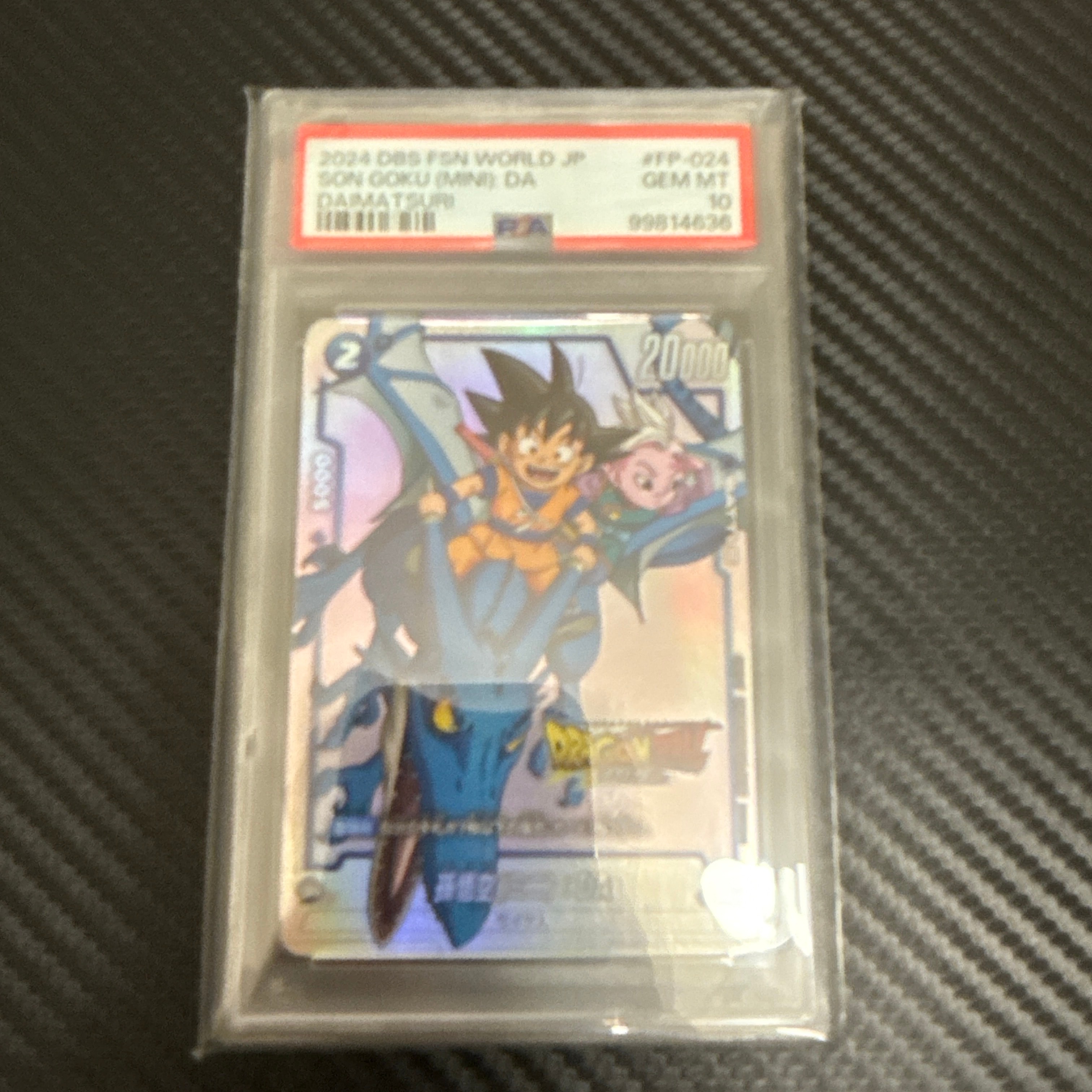 孫悟空(ミニ)：DA PR★ [FP-024](フュージョンワールド「ドラゴンボール ダイマツリ 来場記念品」)