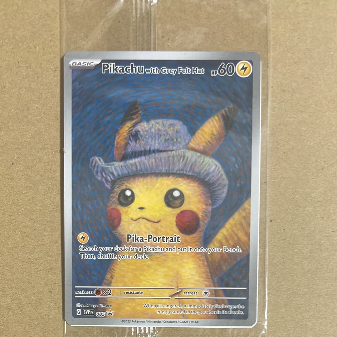 ピカチュウ : プロモ [SVP EN 085](「ゴッホ展」 プロモーションカード「SVP EN」) 【英語版】