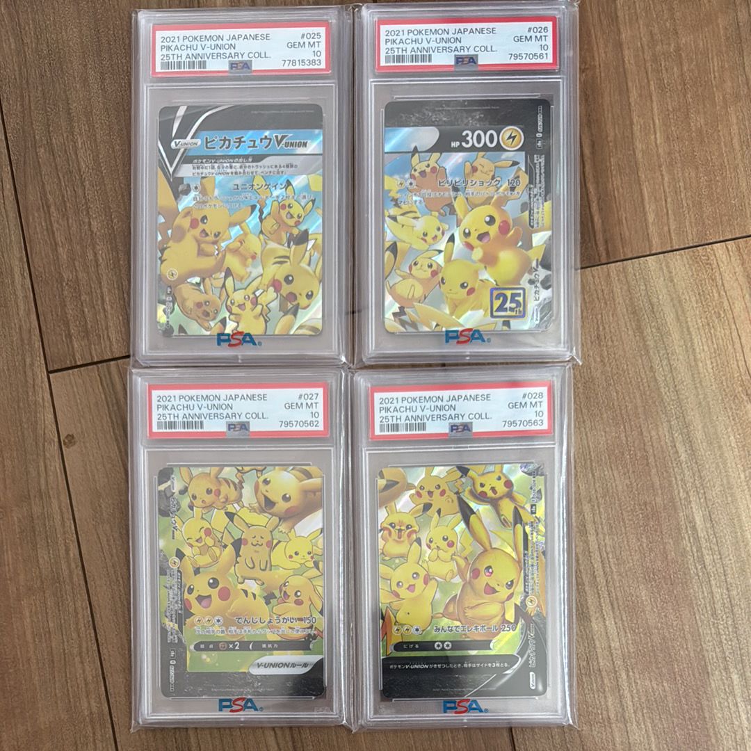 PSA 10]Pikachu V-UNION RRR[s8a 025-028/028](Expansion Pack 