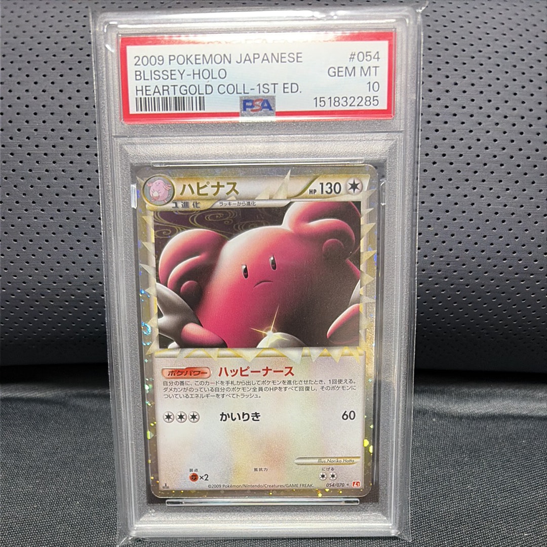 PSA10】ピカチュウV-UNION RRR[s8a 025-028/028](拡張パック「25th
