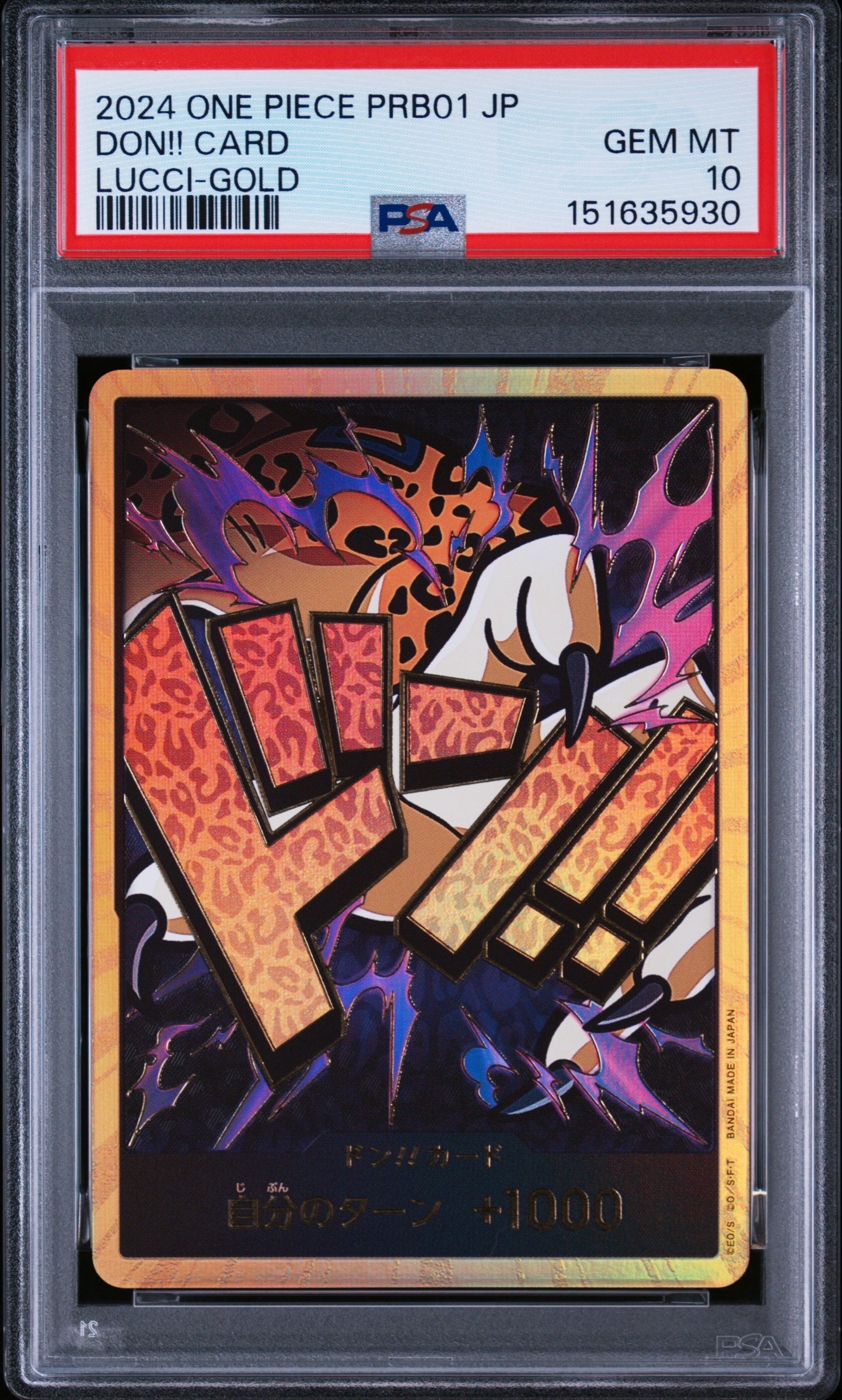 PSA10】ドン!!カード : ロブ・ルッチ スーパーパラレル (プレミアム