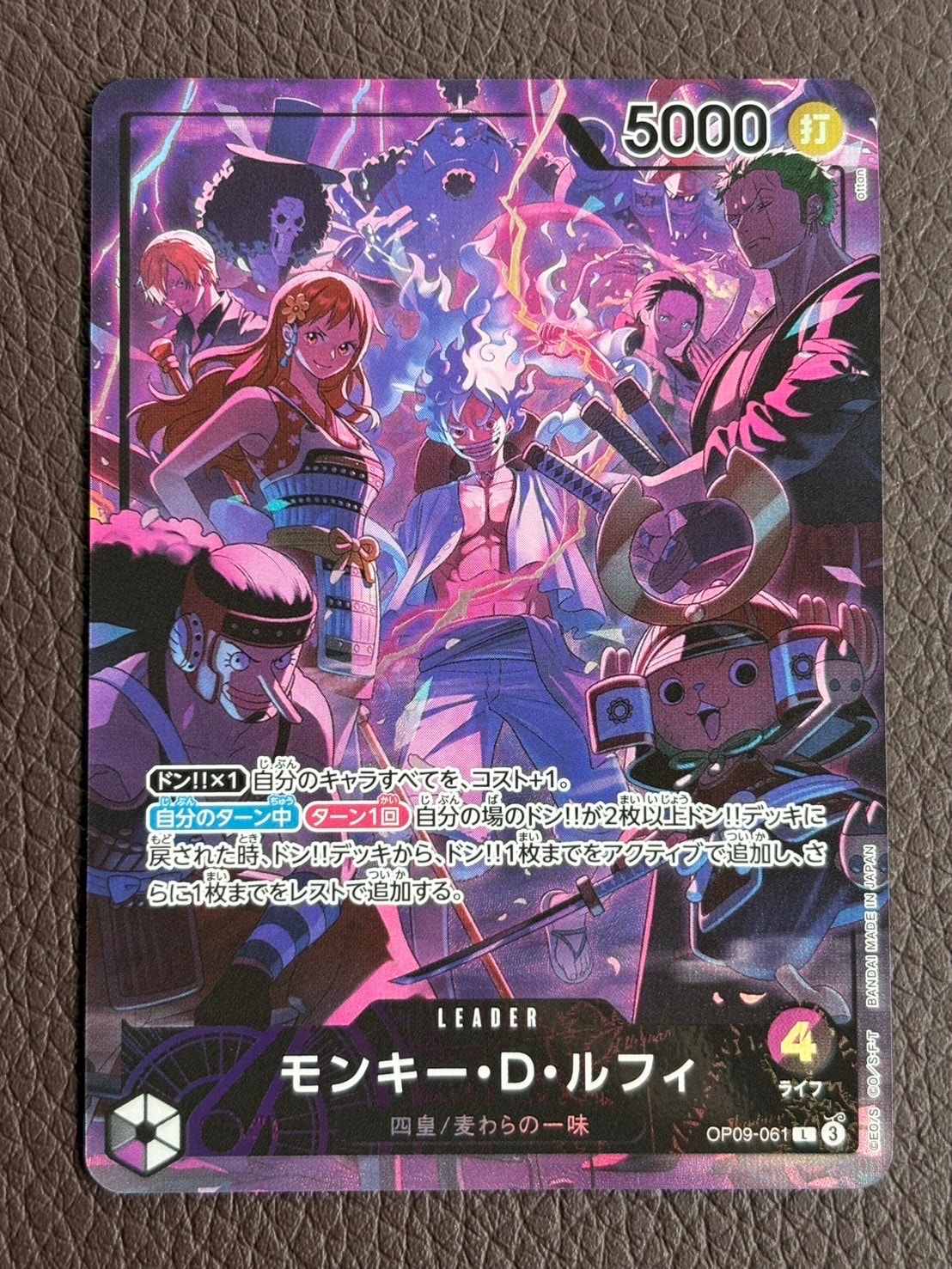 モンキー・D・ルフィ L [OP09-061](アニバーサリーセット「イングリッシュ 2nd アニバーサリーセット 日本語版」)