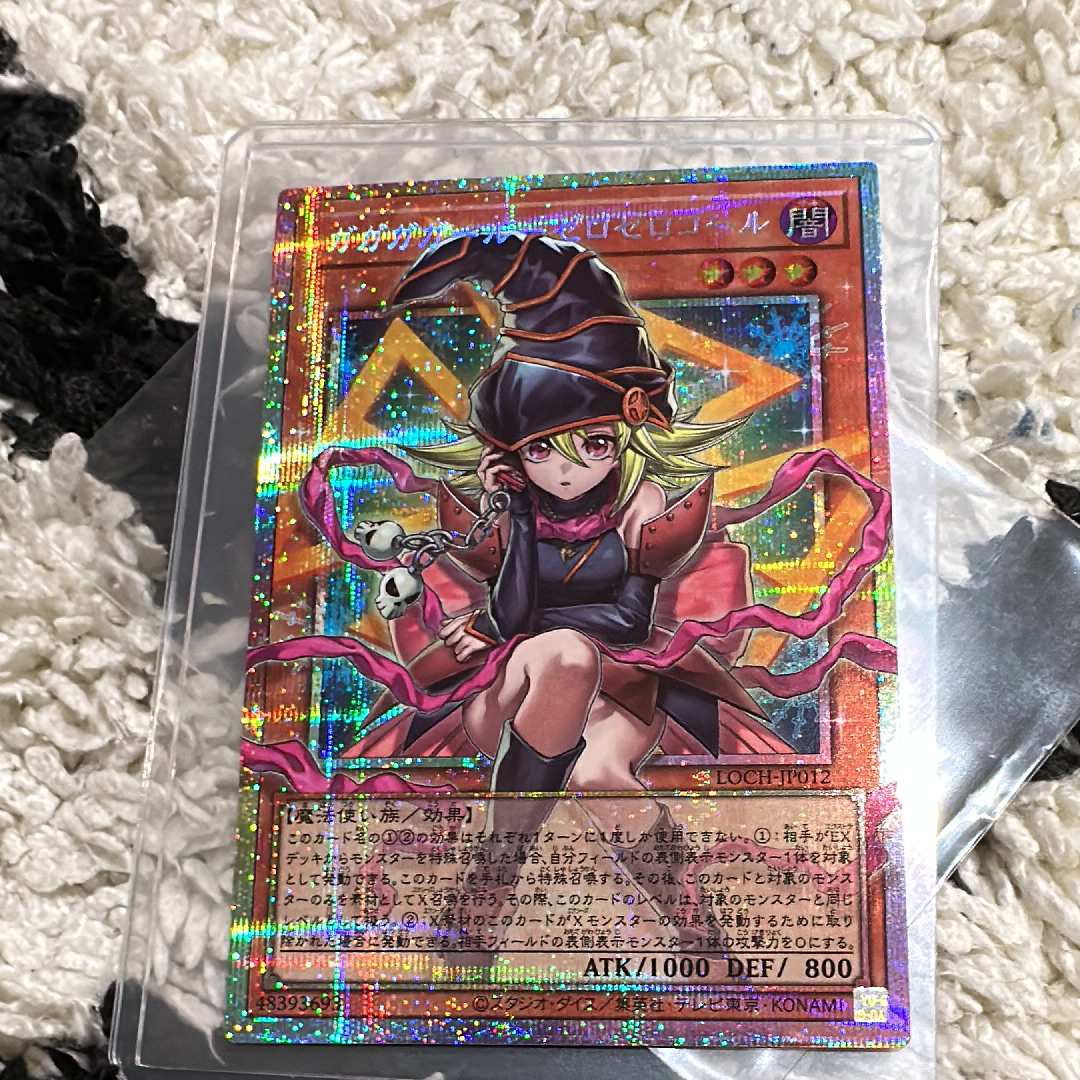 Gagaga Girl - Cell Phone Subtraction PSE :Over Flame [LOCH-JP012](LIMIT OVER COLLECTION -THE HEROES-)