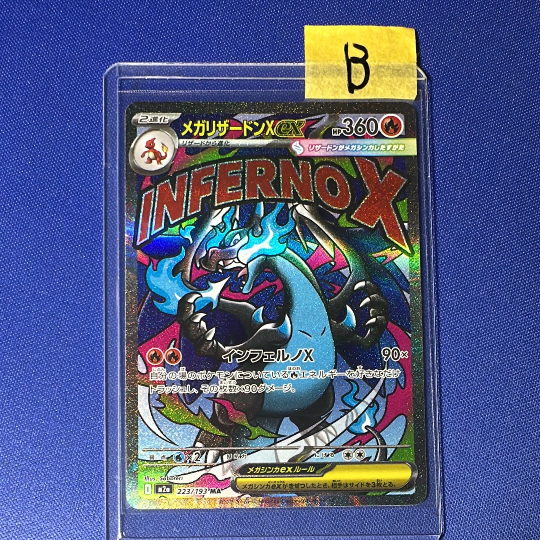 や*じ様 XY-P ビクトリーリング_リザードンメガバトル 三位 PROMO 第 ふるいちオンライン - トレカ/ポケモンカードゲーム/ビクトリーリング