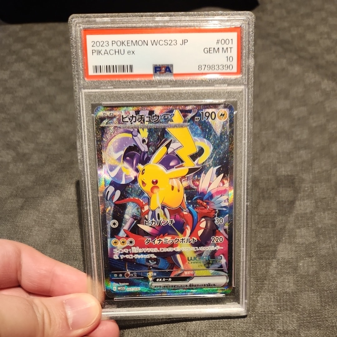ピカチュウex [WCS23 001/030](ポケモンワールドチャンピオンシップス2023横浜 記念デッキ「ピカチュウ」)