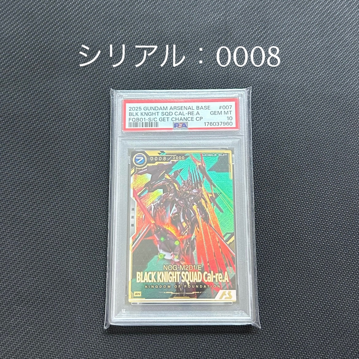 機動戦士ガンダム アーセナルベース トレカ (シングルカード) 人気