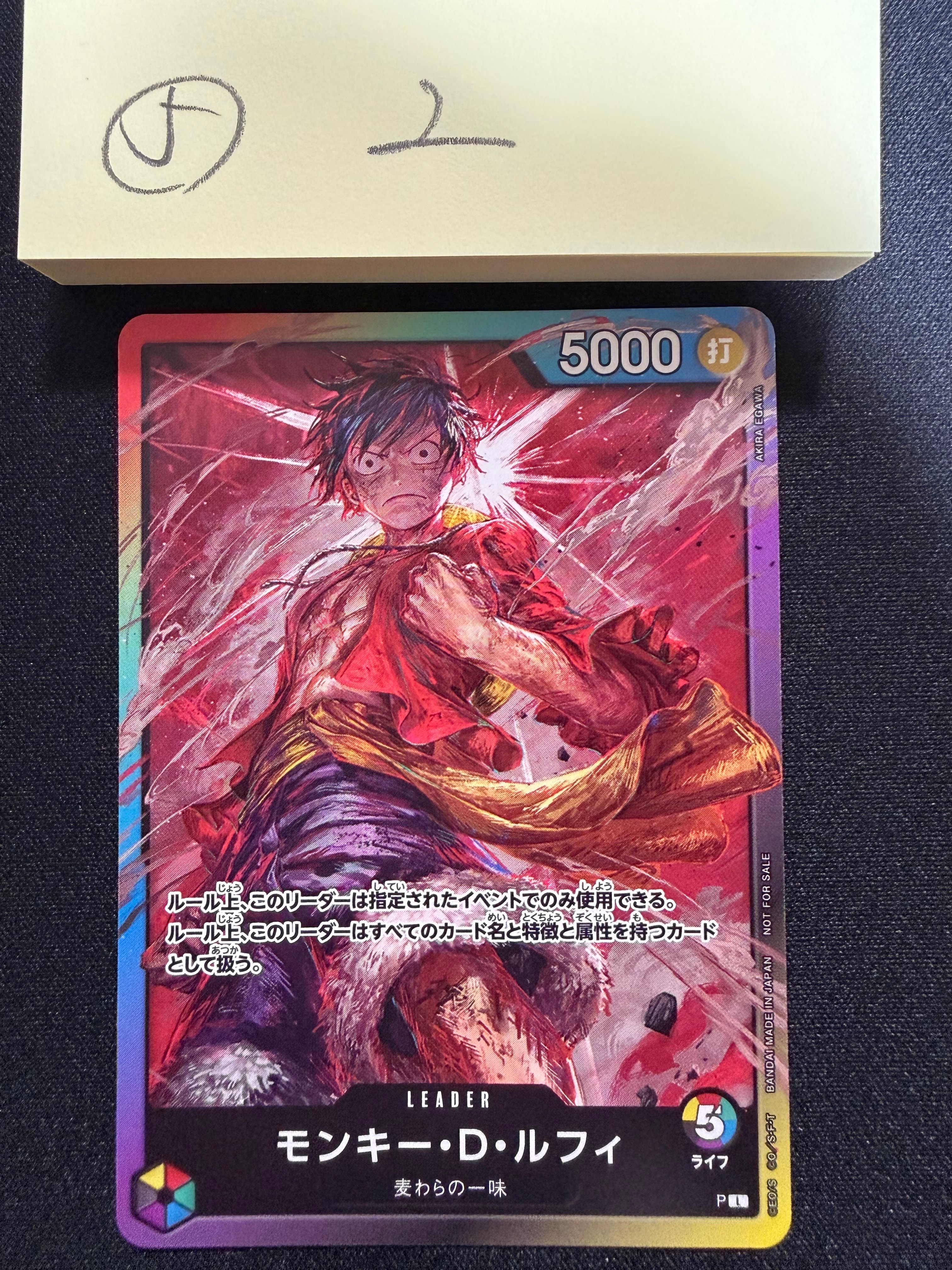 PSA10】モンキー・D・ルフィ L :参加記念品 :修正前ライフ4 [P] (8
