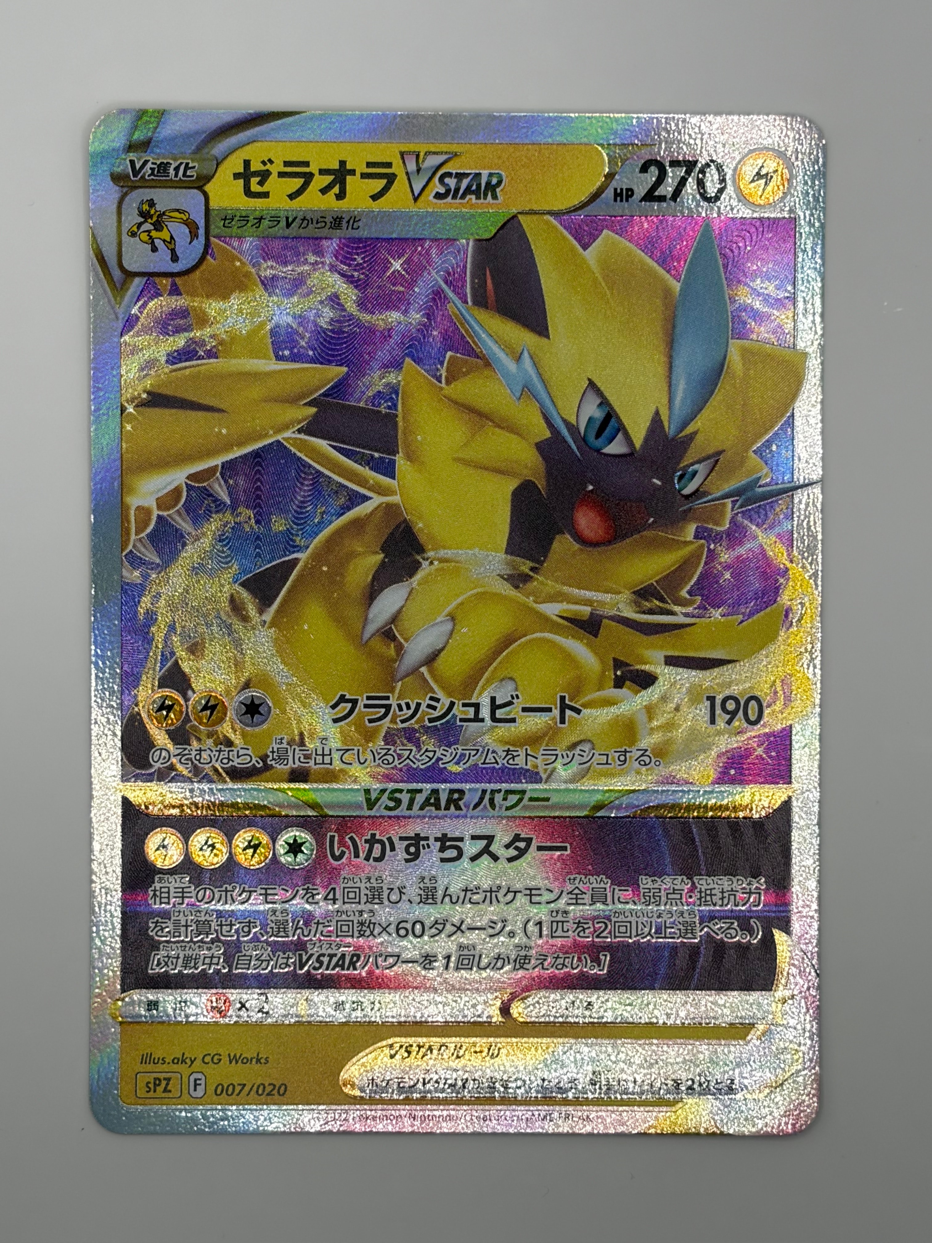 PSA10 サーナイトex δ-デルタ種 s8a-P 015/025 PSA10】サーナイトex δ-デルタ種 P [S8a-P 015/025](プロモカード