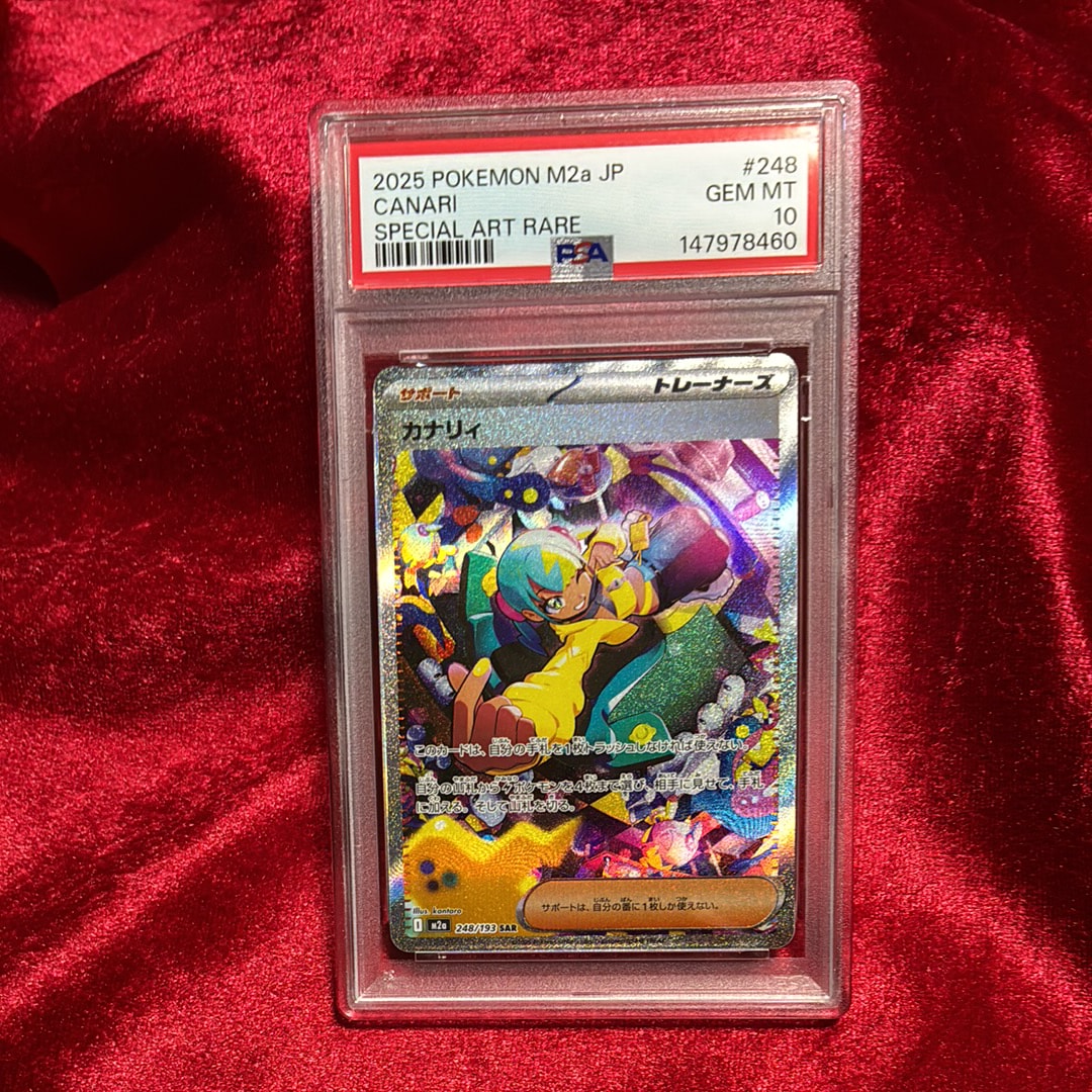 クレセリアLV.X ☆ [DP4](拡張パック「月光の追跡」)の新品/中古フリマ