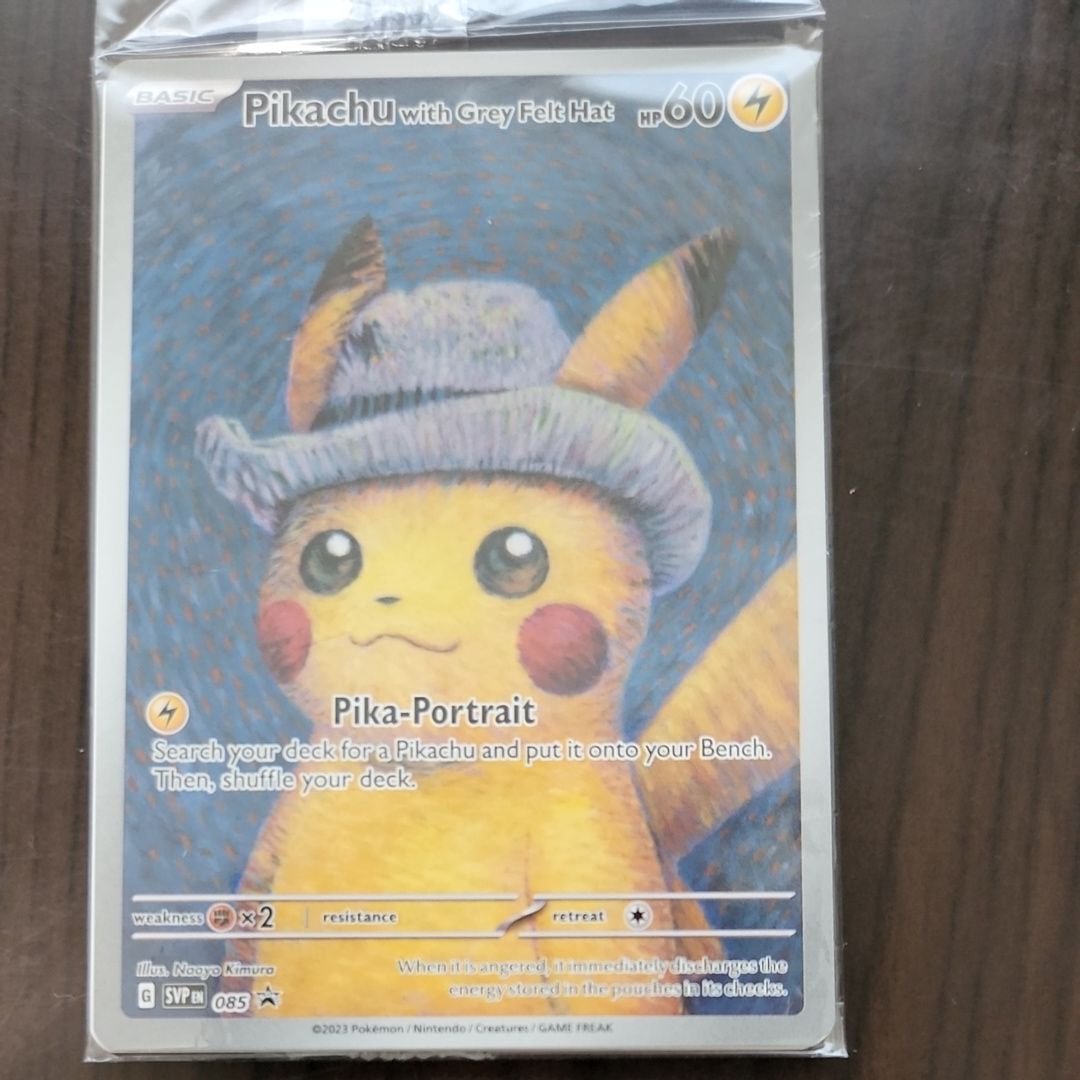 ピカチュウ : プロモ [SVP EN 085](「ゴッホ展」 プロモーションカード「SVP EN」) 【英語版】