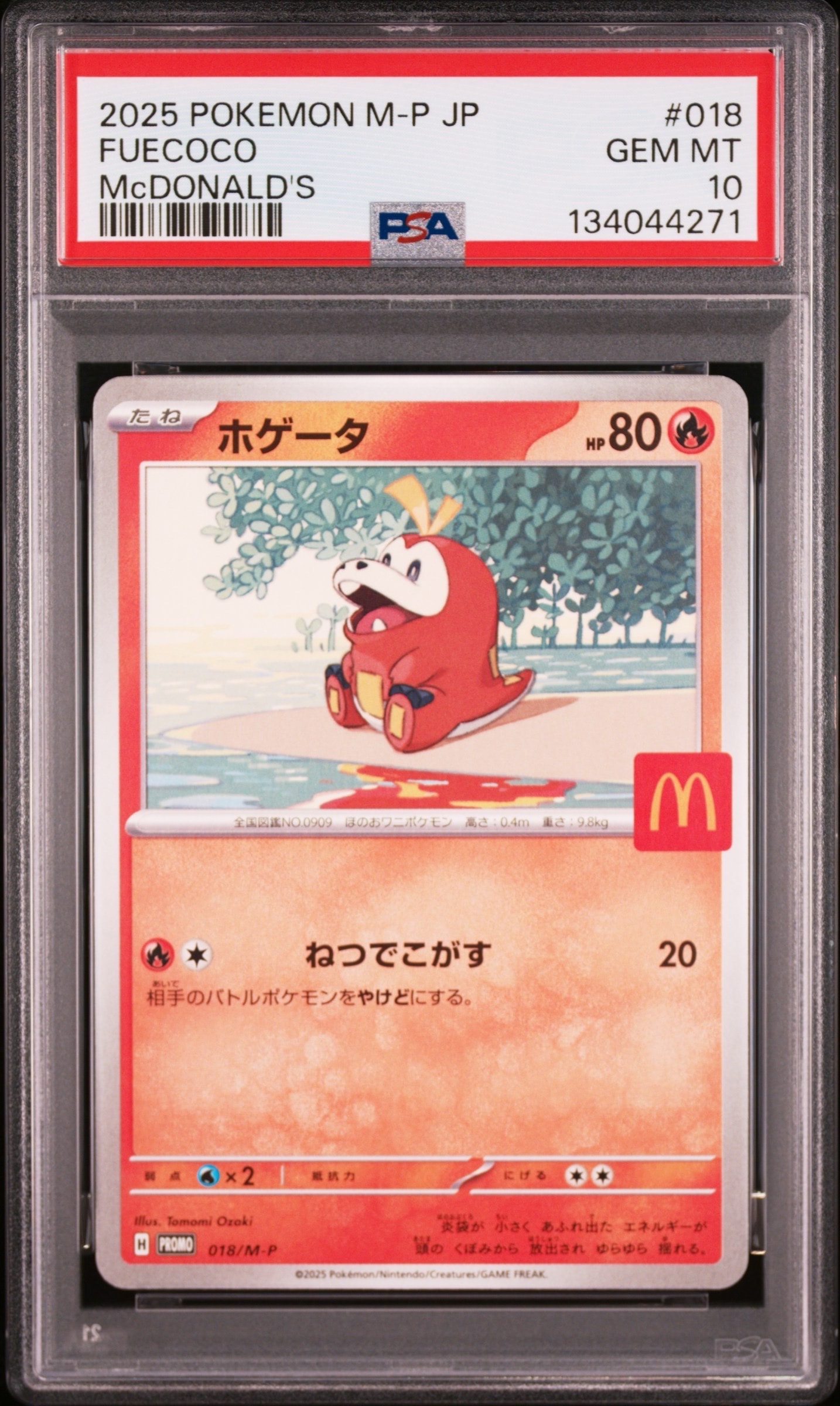 PSA10】ホゲータ P [M-P 018](プロモカードパック「マクドナルド
