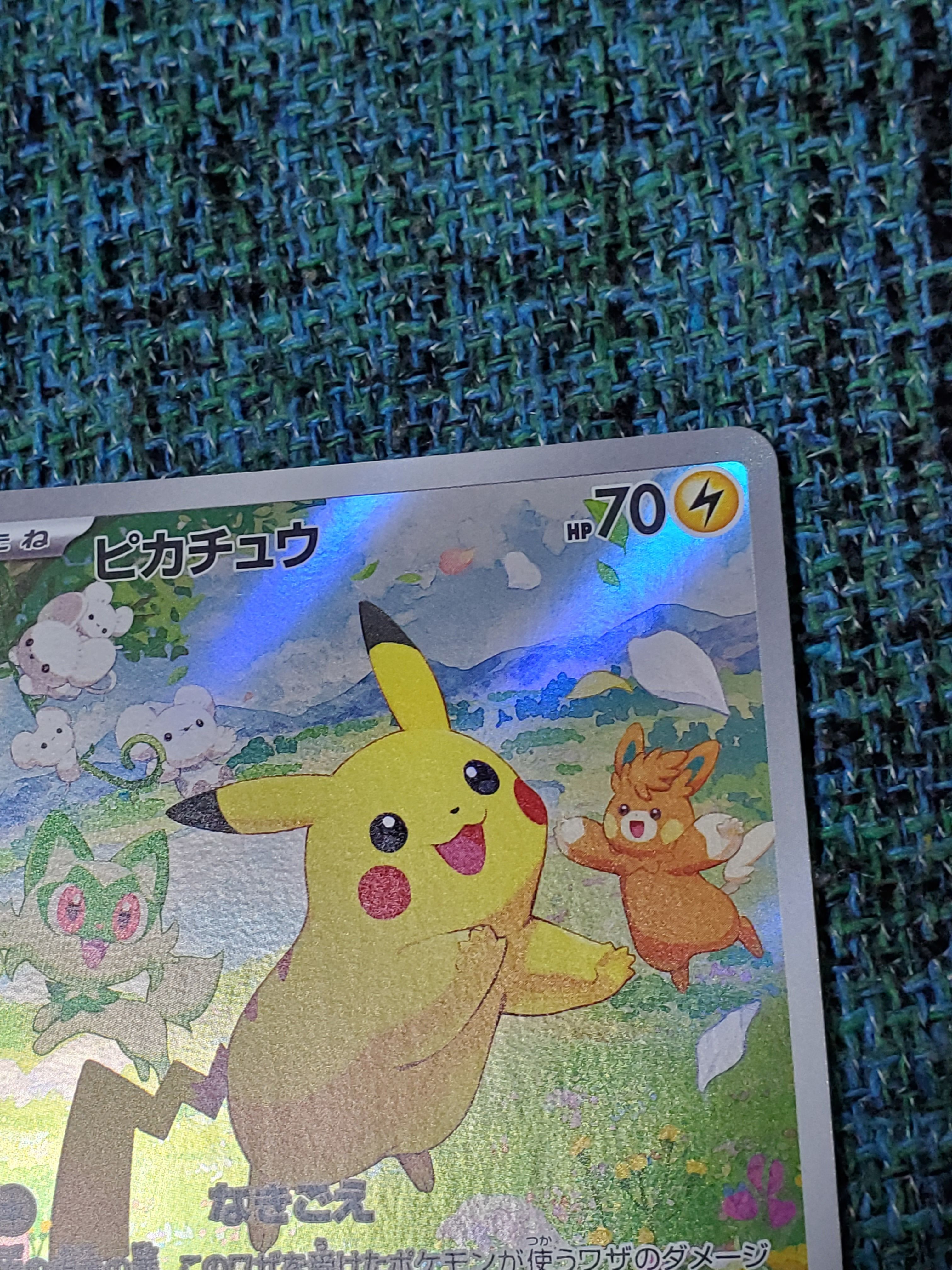 ピカチュウ P [SV-P 218](プロモカードパク「ポケカの夏がキタ！プロ ピカチュウ P [SV-P 218](プロモカードパック「ポケカの夏がキタ！プロ