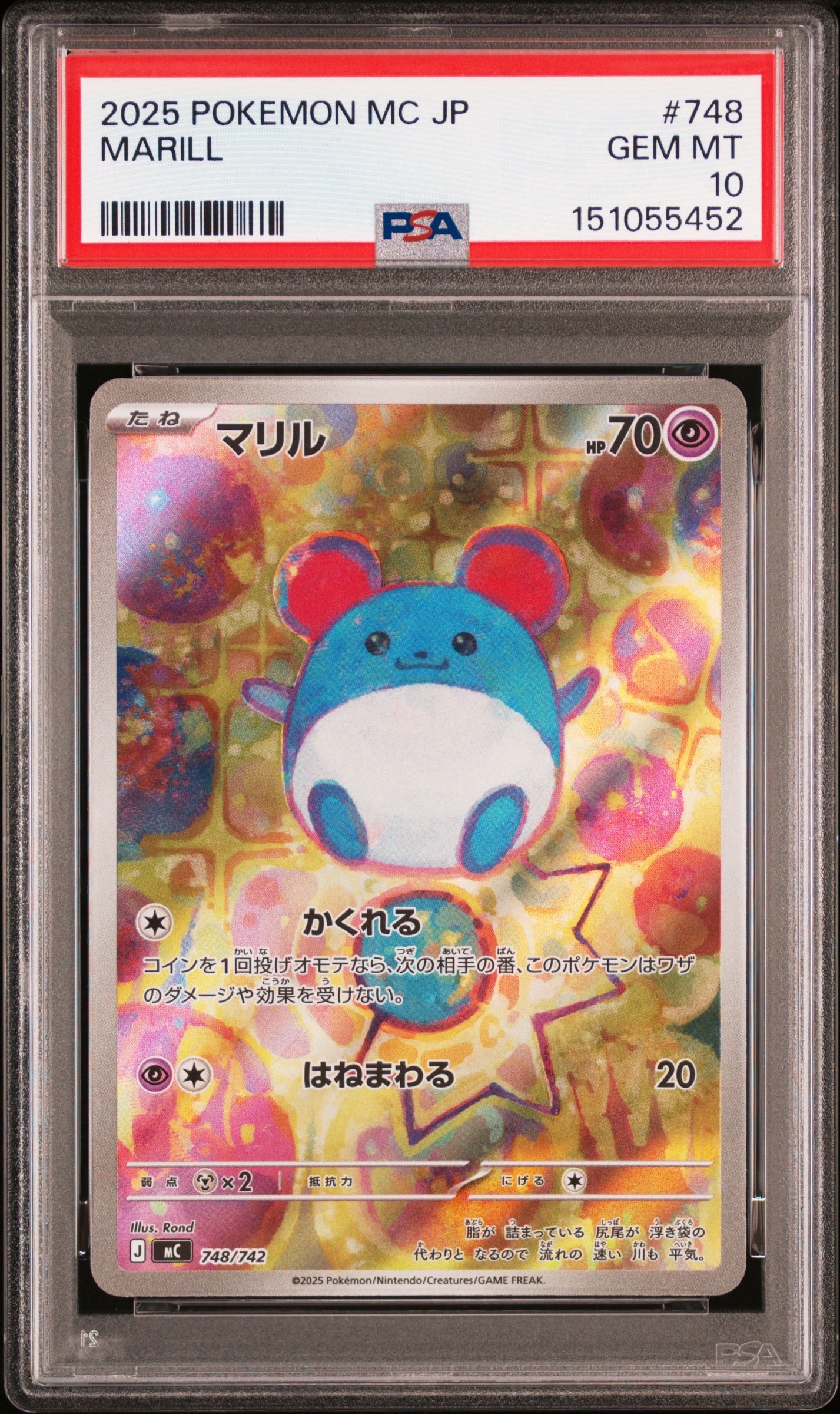 【PSA10】ニンフィアEX RR :1ED [CP3 025/032] PSA10】ニンフィアEX RR :1ED [CP3 025/032](コンセプトパック「ポケ