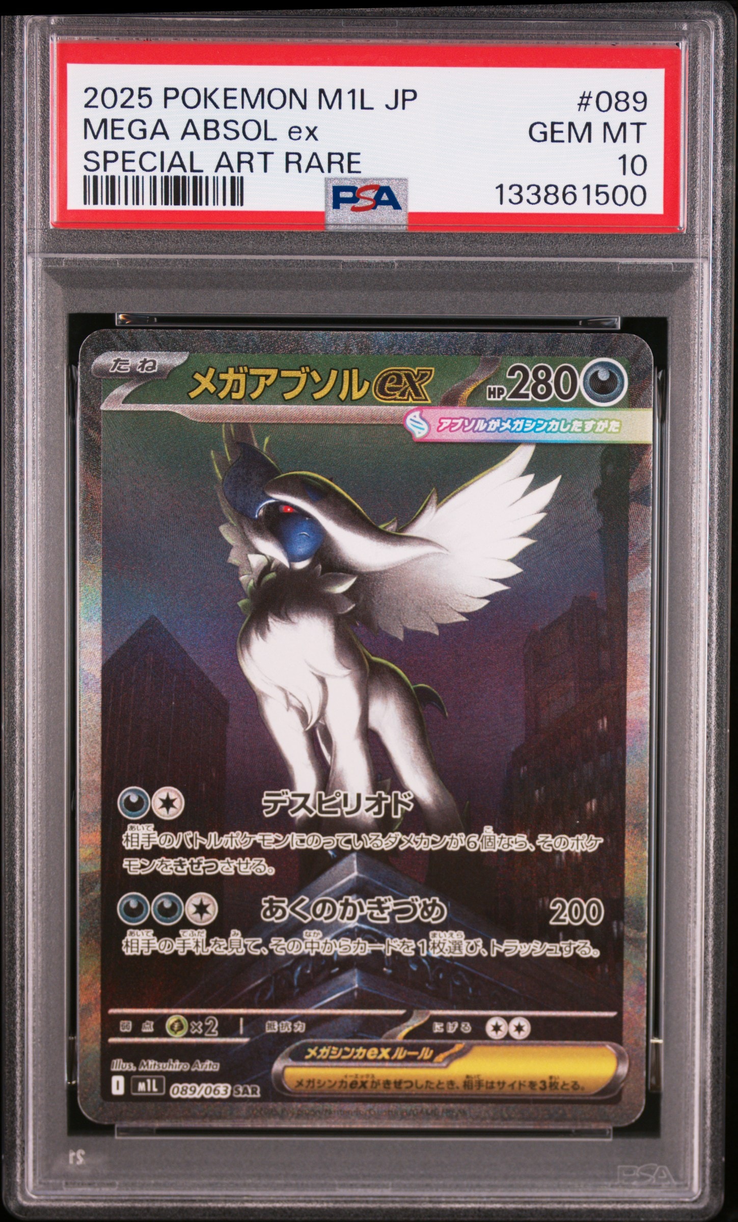 【PSA10】レックウザソウルリンク034/048 エクストラレギュレーション Amazon.co.jp: ポケモンカードゲーム XY 034/048 レックウザソウル