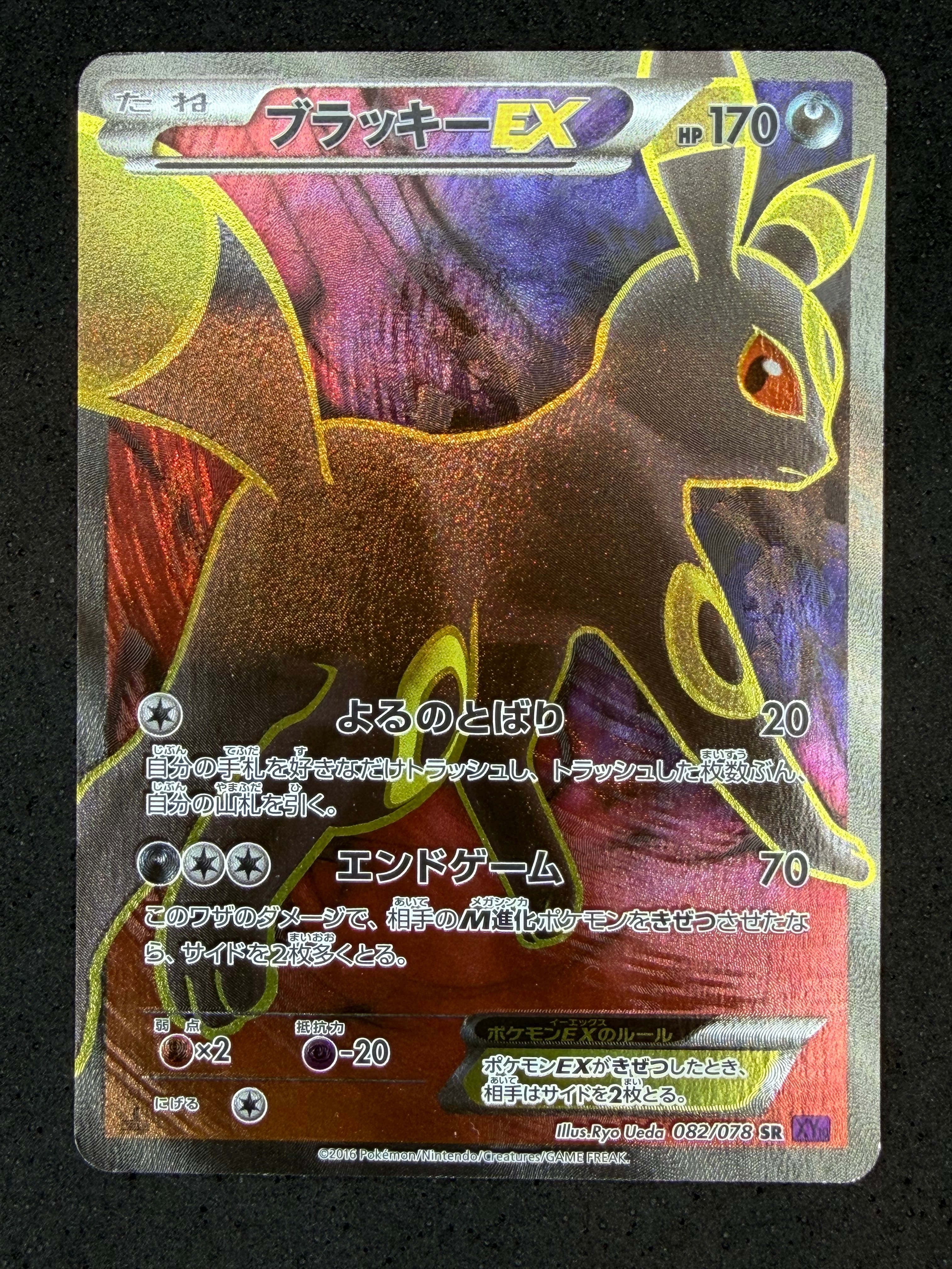 ポケモン大好きクラブ P [PCG-P 096](プロモーションカード「ポケモン
