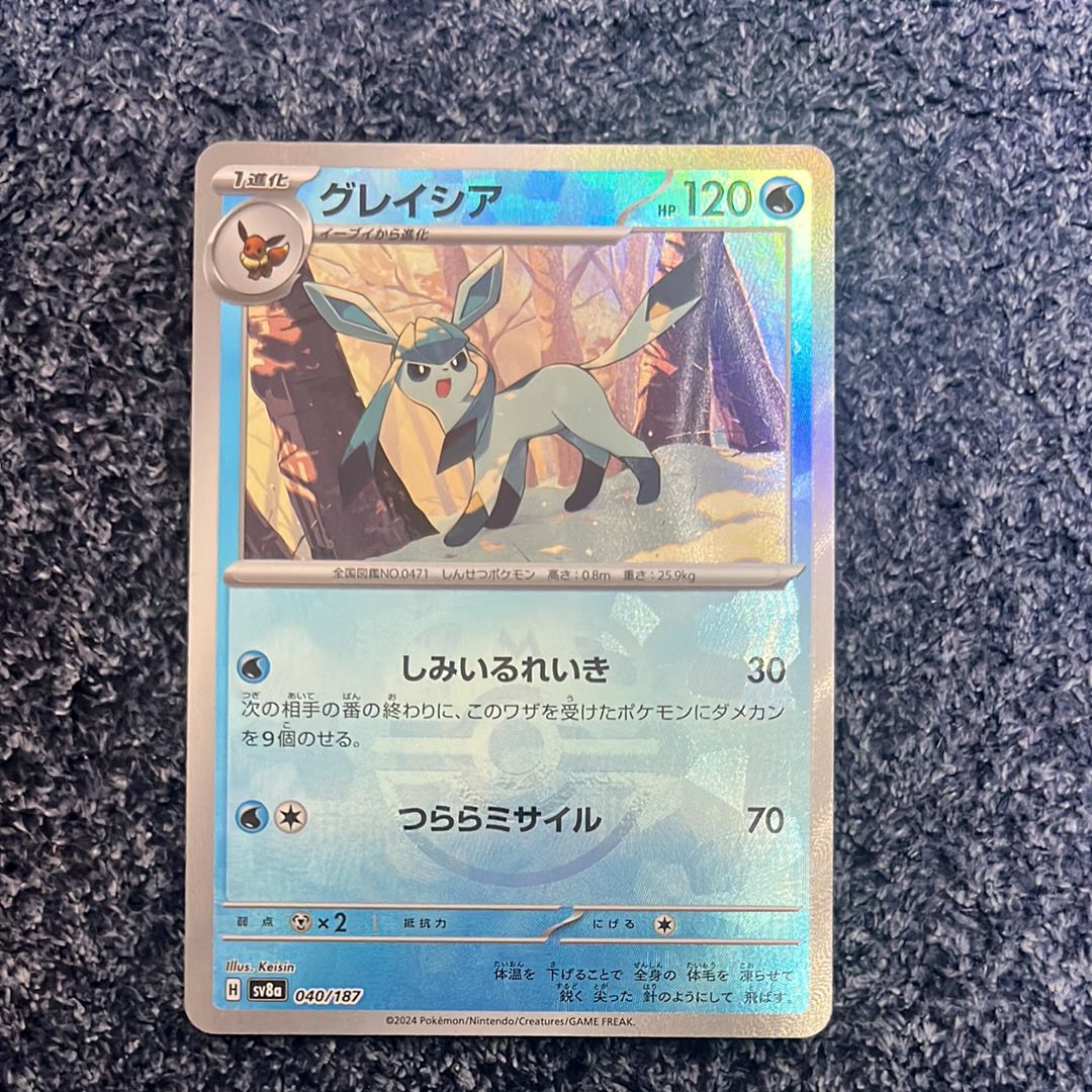 グレイシア :マスターボールミラー [SV8a 040/187](ハイクラスパック「テラスタルフェスex」)