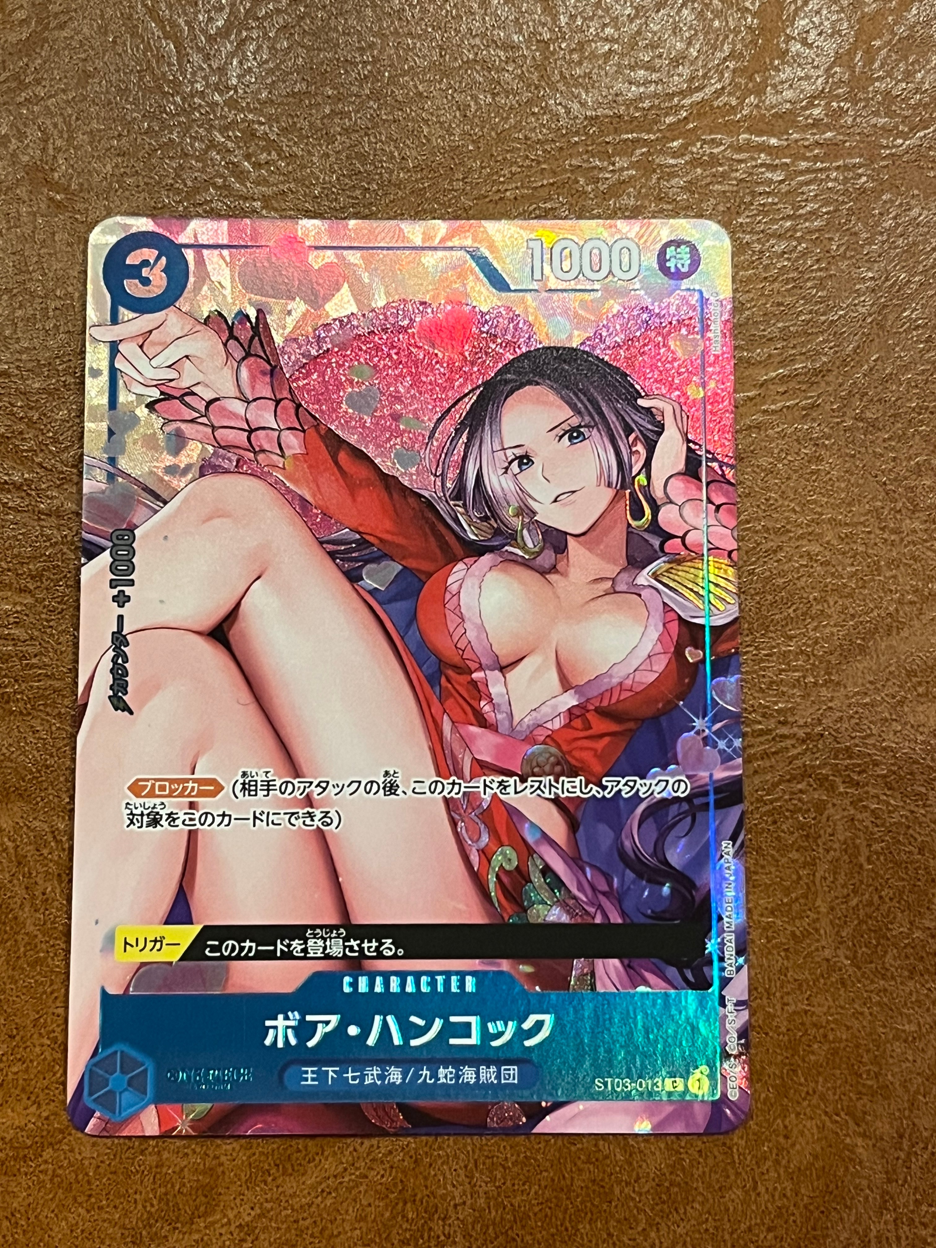 ボア・ハンコック C [ST03-013](プレミアムカードコレクション「ベストセレクションvol.2」)