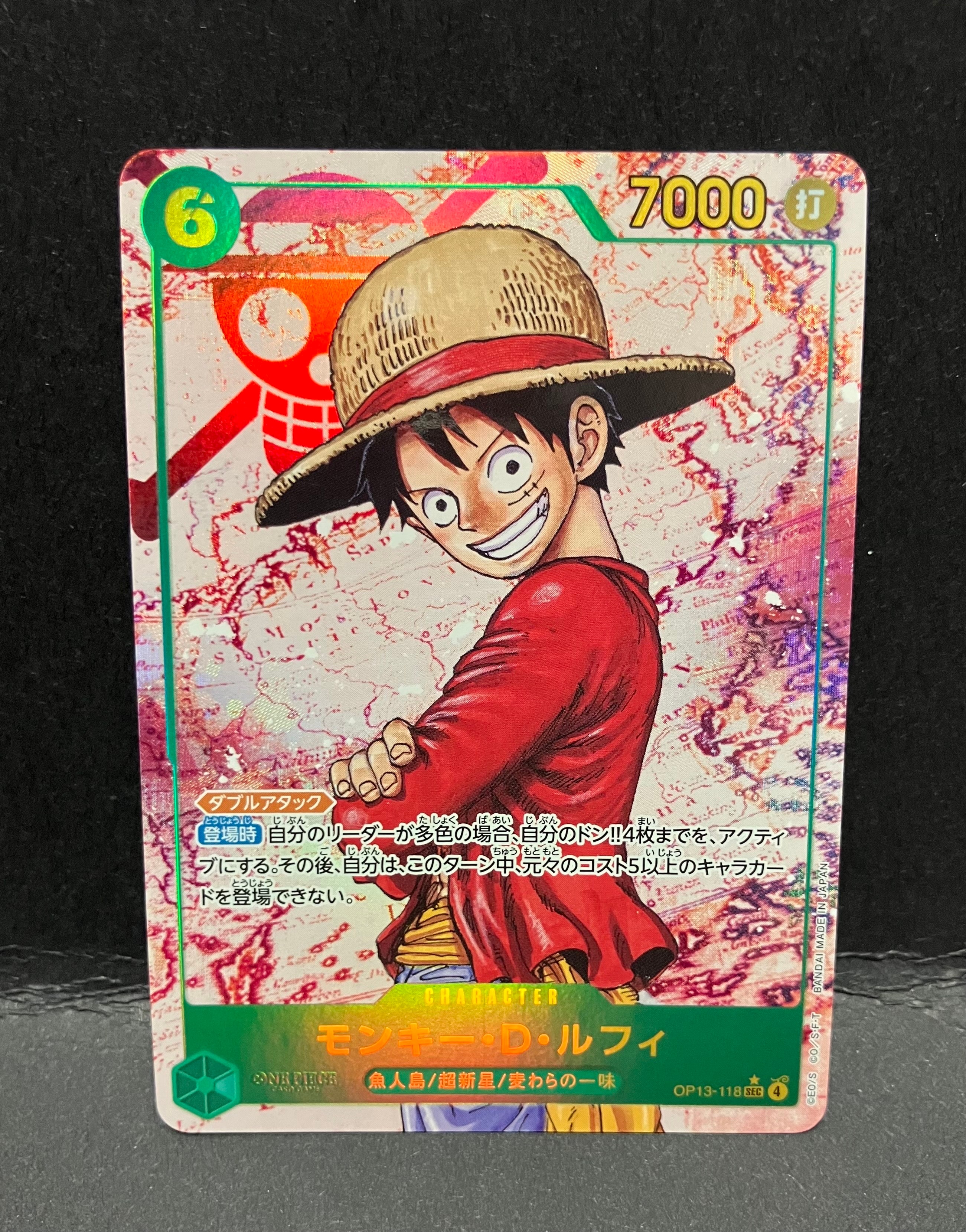 PSA10】ジュラキュール・ミホーク SR-SPC :和柄アート [OP12-030