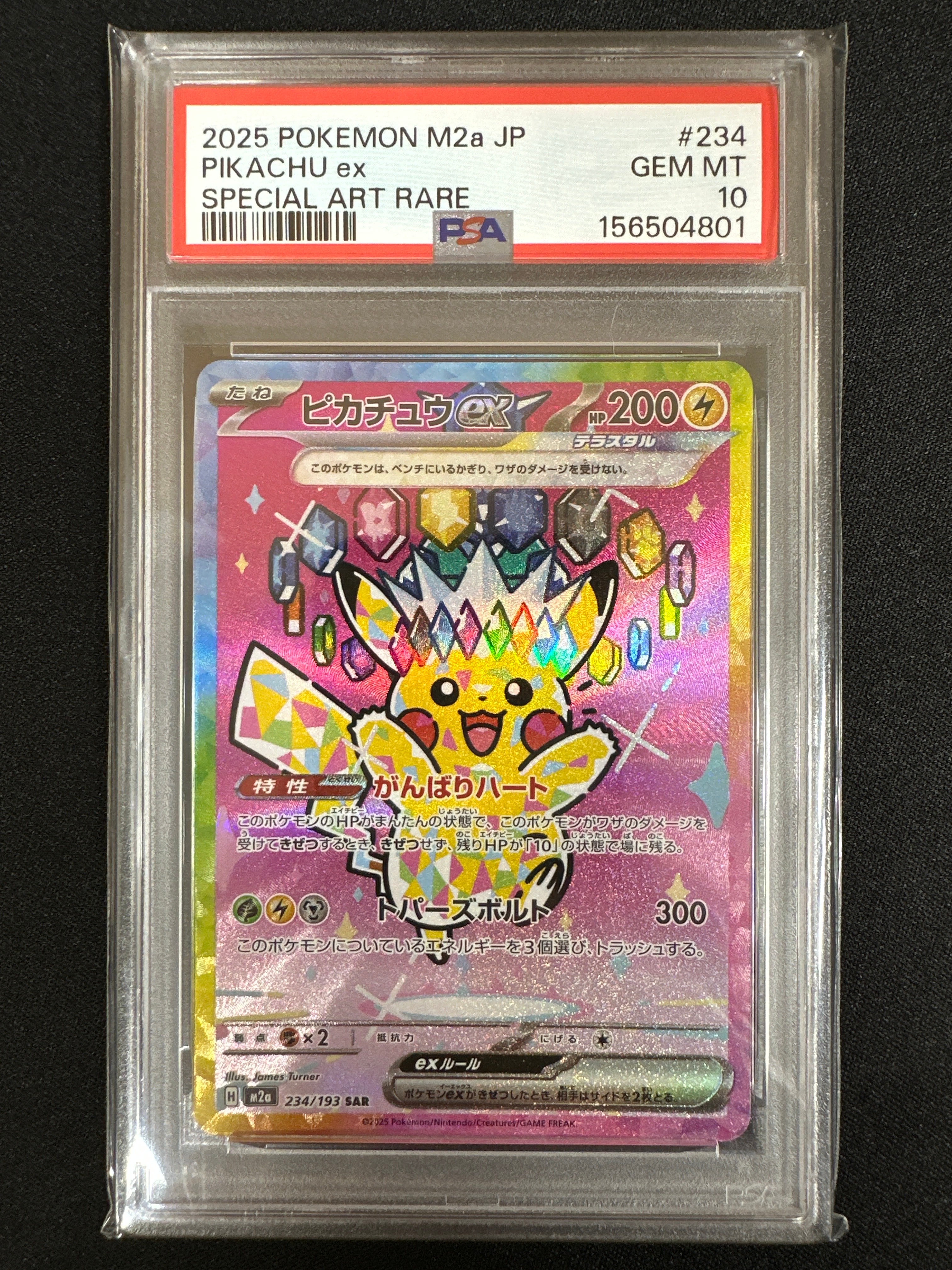 PSA9】わるいハガネール R[PCG3 072/084](拡張パック「ロケット団の
