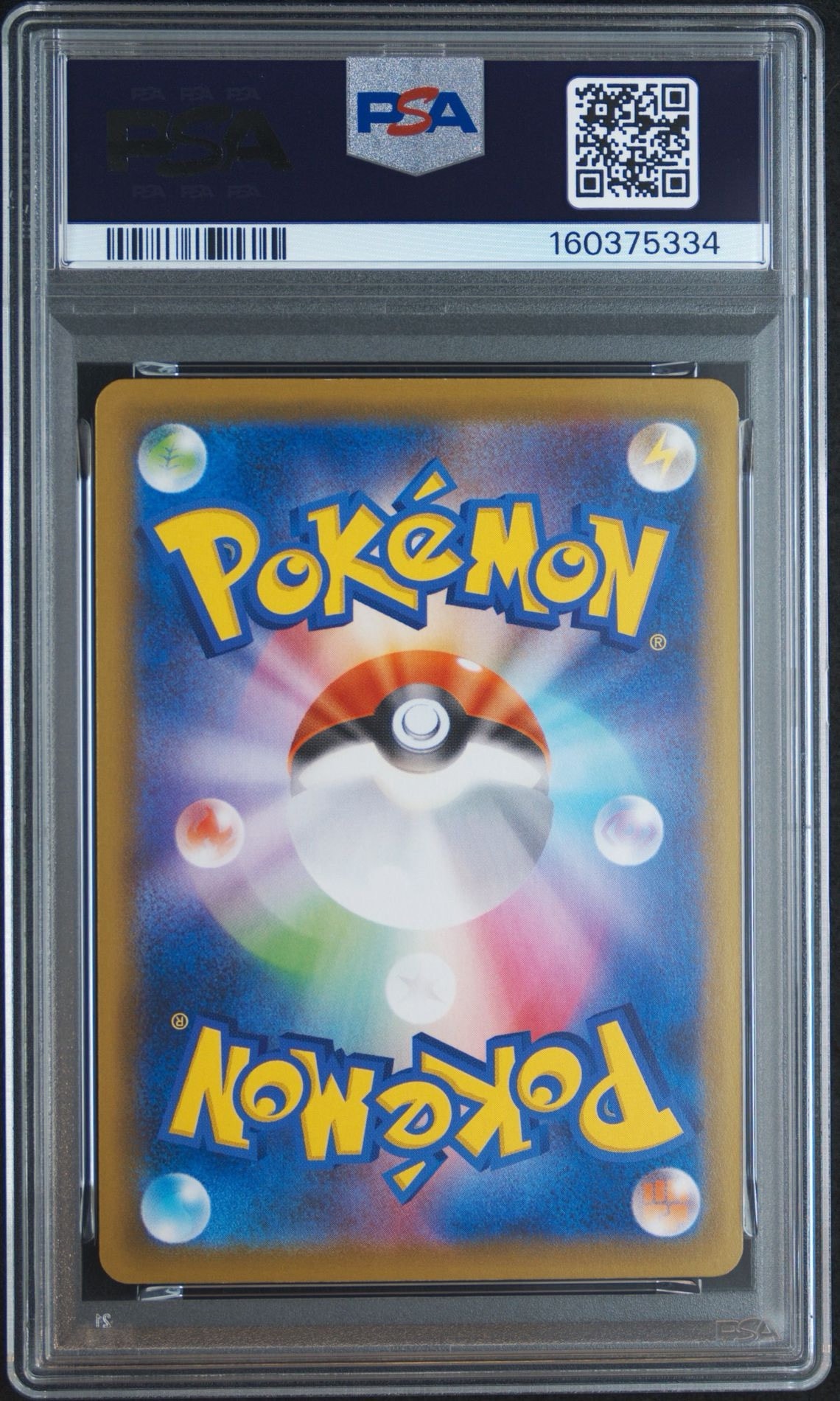 【希少 美品 日焼け】ミュウ 25th　ミラー　スクエアミラー PSA9】ミュウ: ミラー [s8a 002/028](拡張パック「25th アニバーサリー