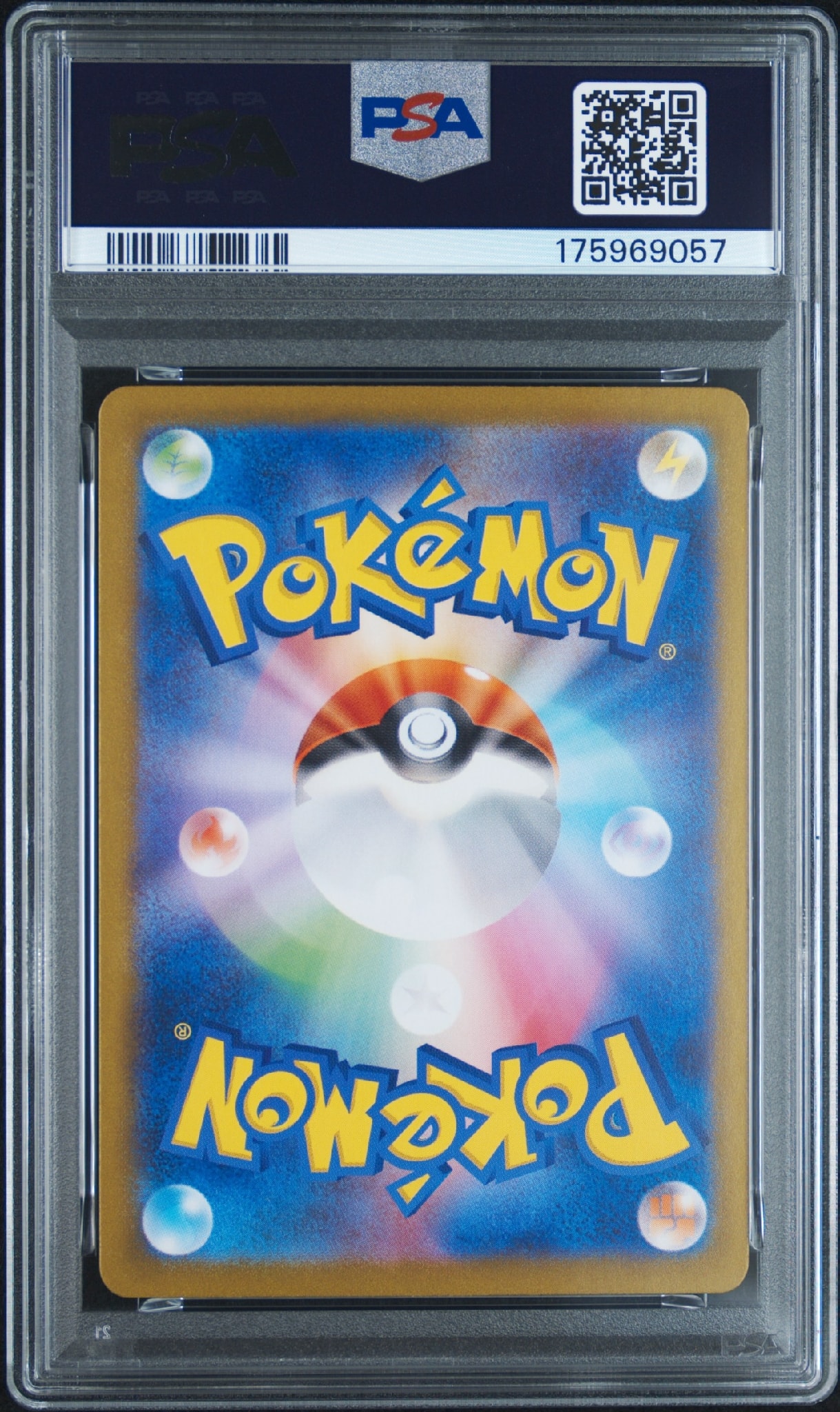 PSA10】ピカチュウ [CLL 008/032](ポケモンカードゲーム Classic) 1枚