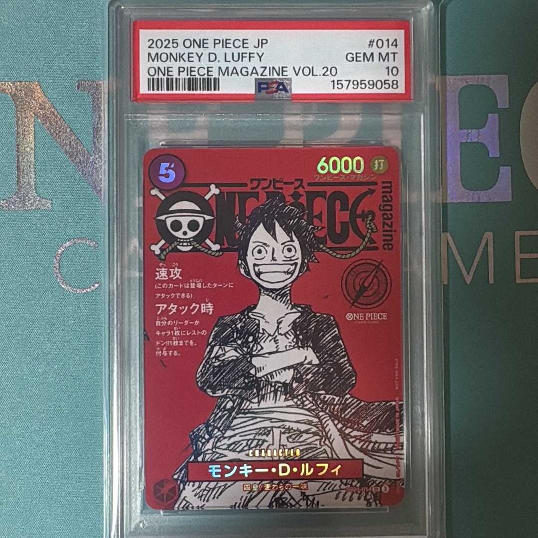 モンキー・D・ルフィ SR [ST21-014](プロモーションカード「ワンピースマガジン 特集 週刊少年ジャンプとワンピース 020」)
